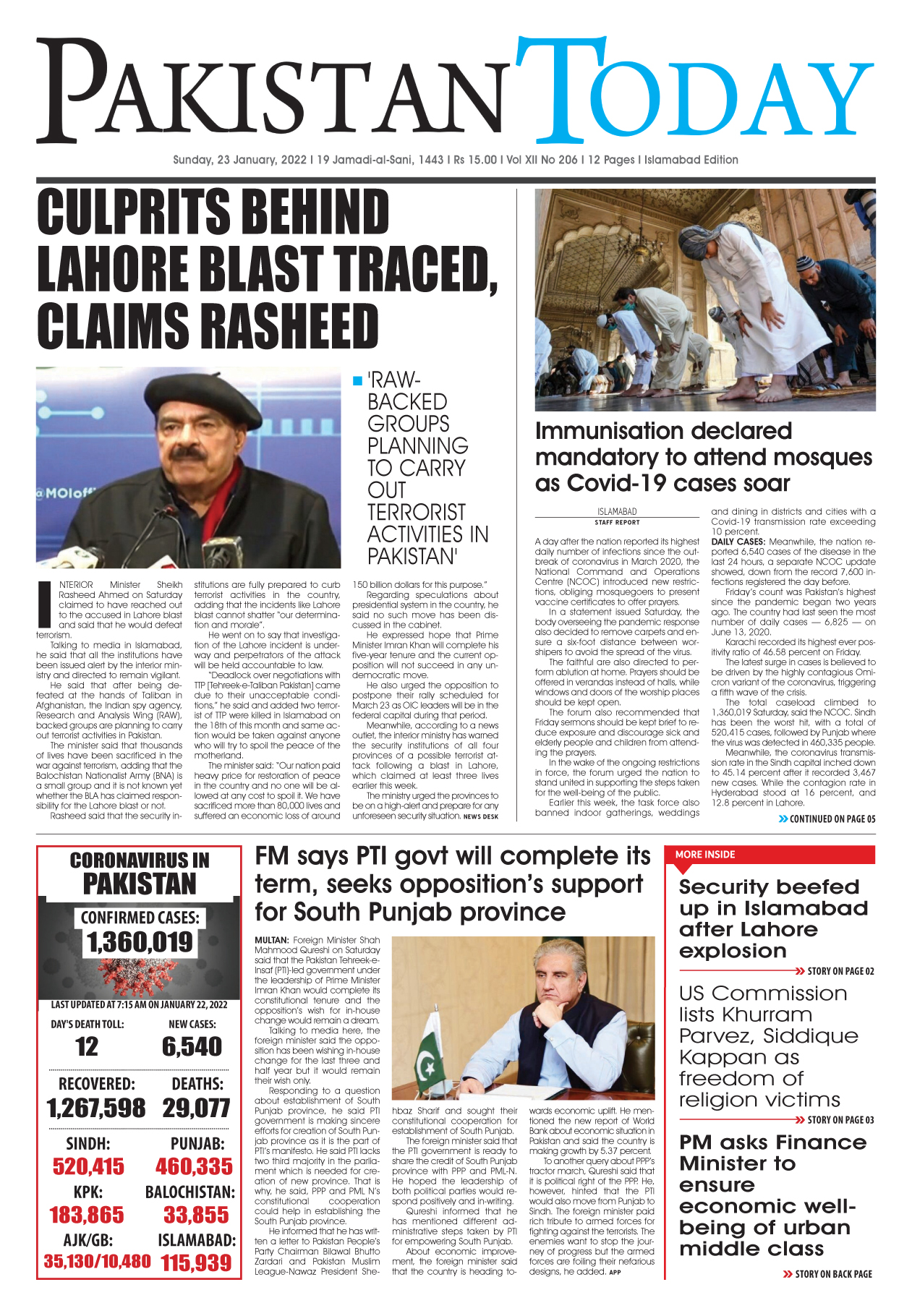 Epaper – January 23-2022 ISB