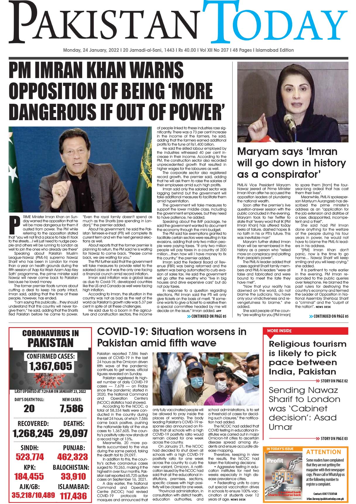 Epaper – January 24-2022 ISB