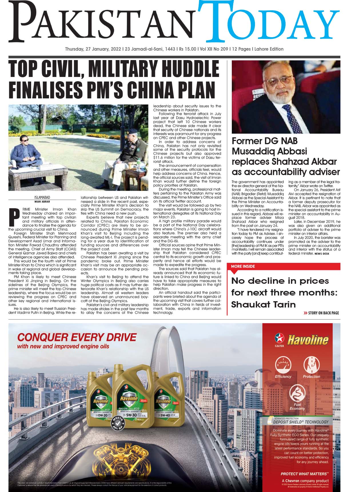Epaper – January 27-2022 LHR