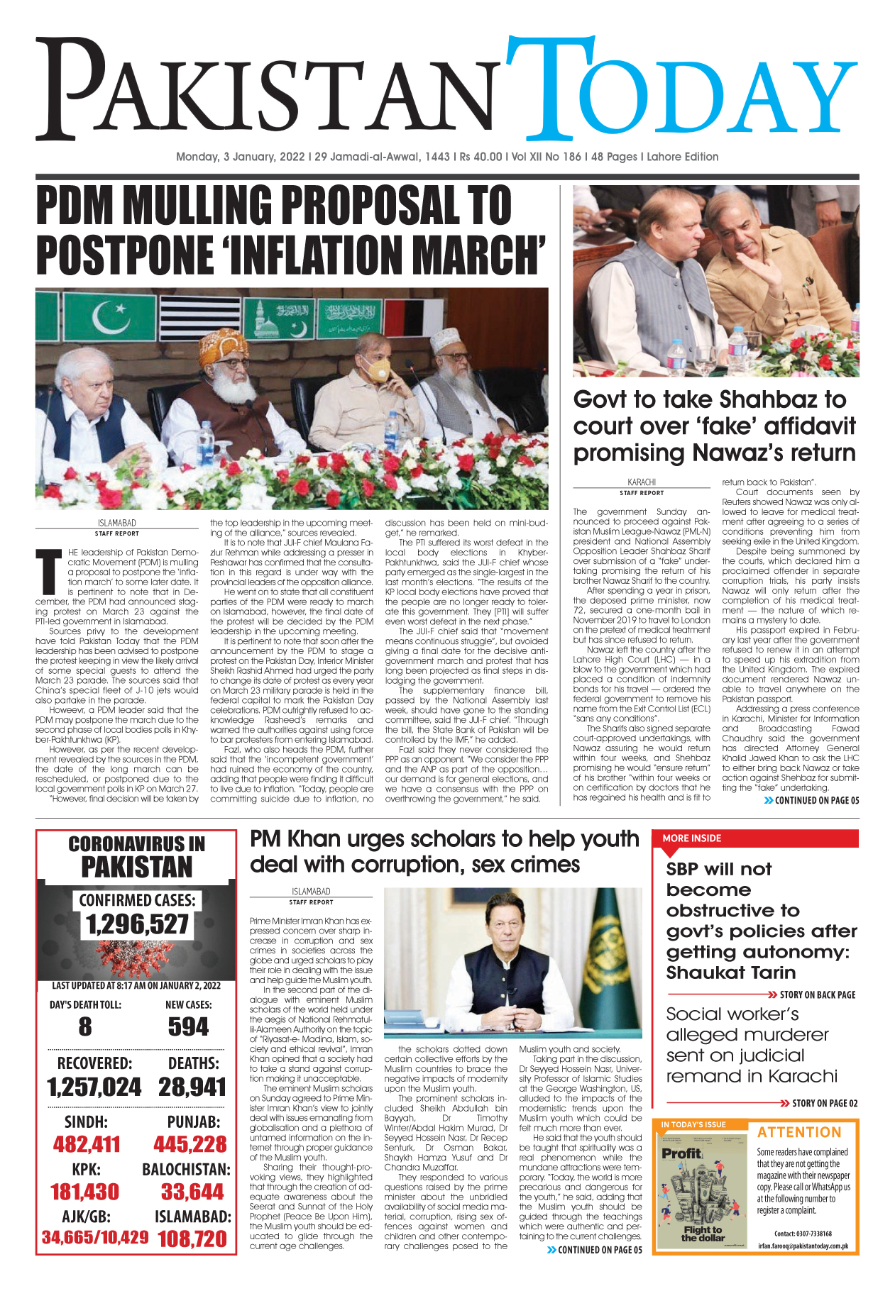 Epaper – January 3 LHR 2022