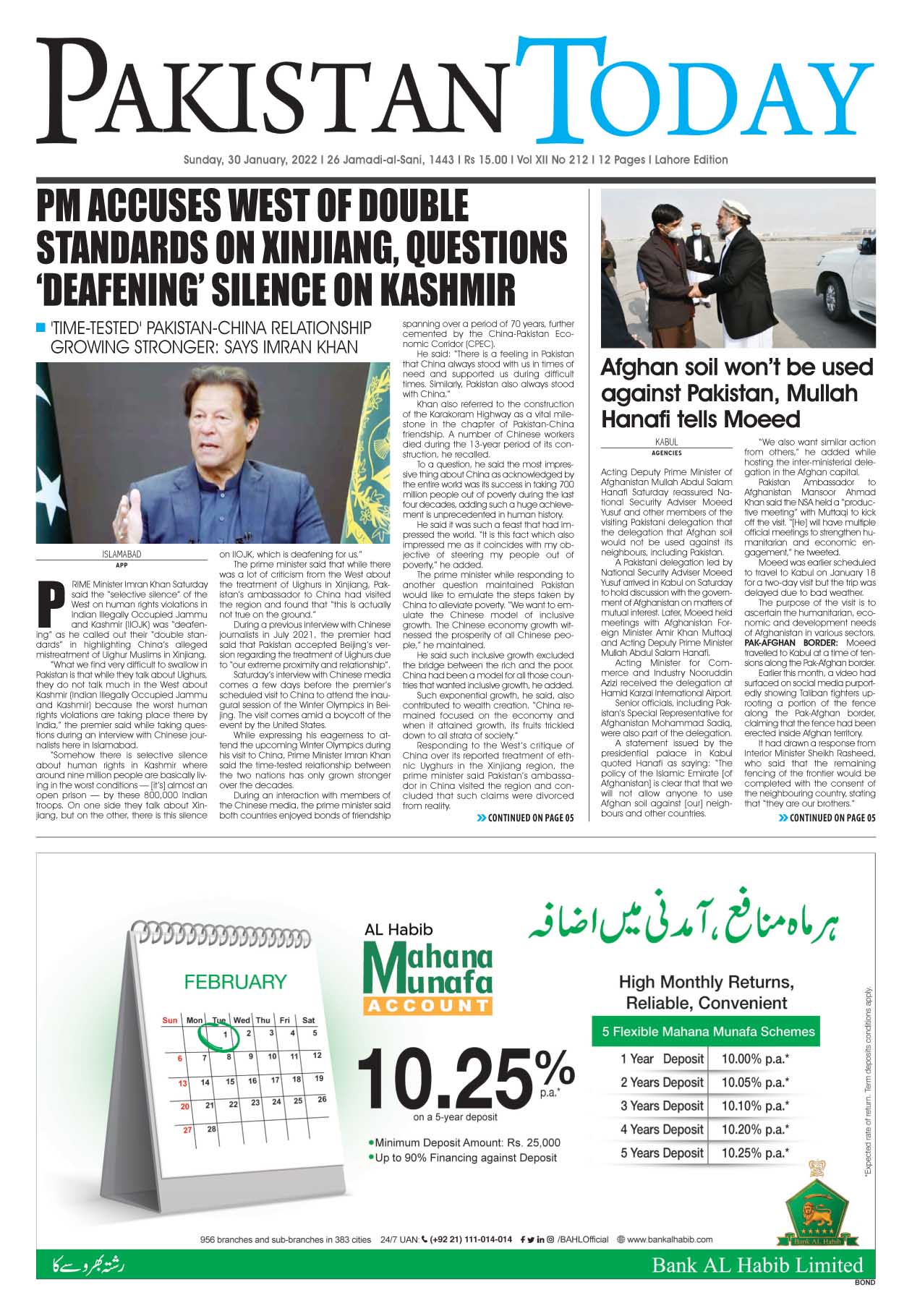 Epaper – January 30-2022 LHR