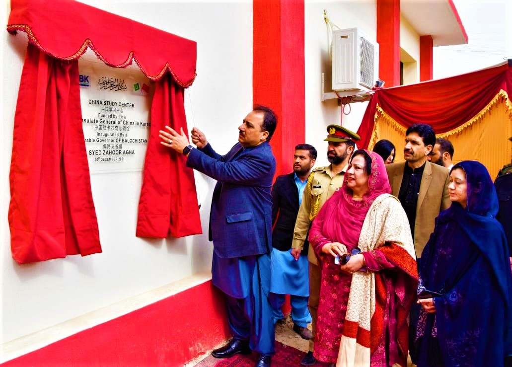 China donates Study Centre for Balochistan women at SKB University