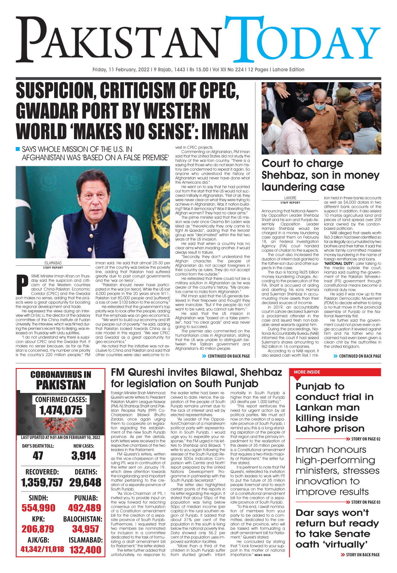Epaper – February 11-2022 LHR