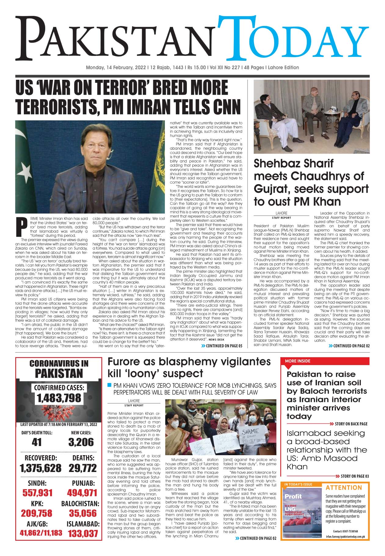Epaper – February 14-2022 LHR