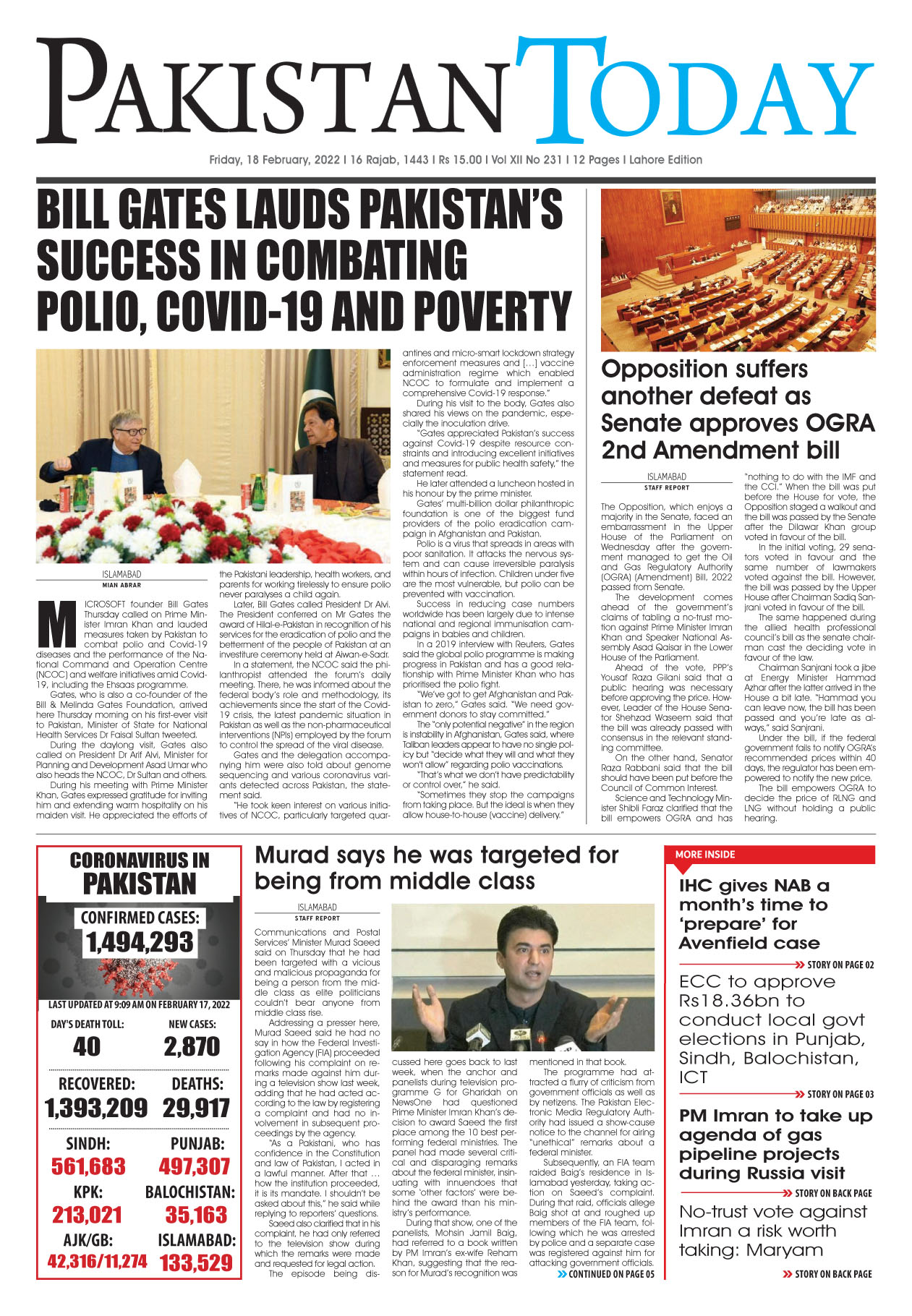 Epaper – February 18-2022 LHR