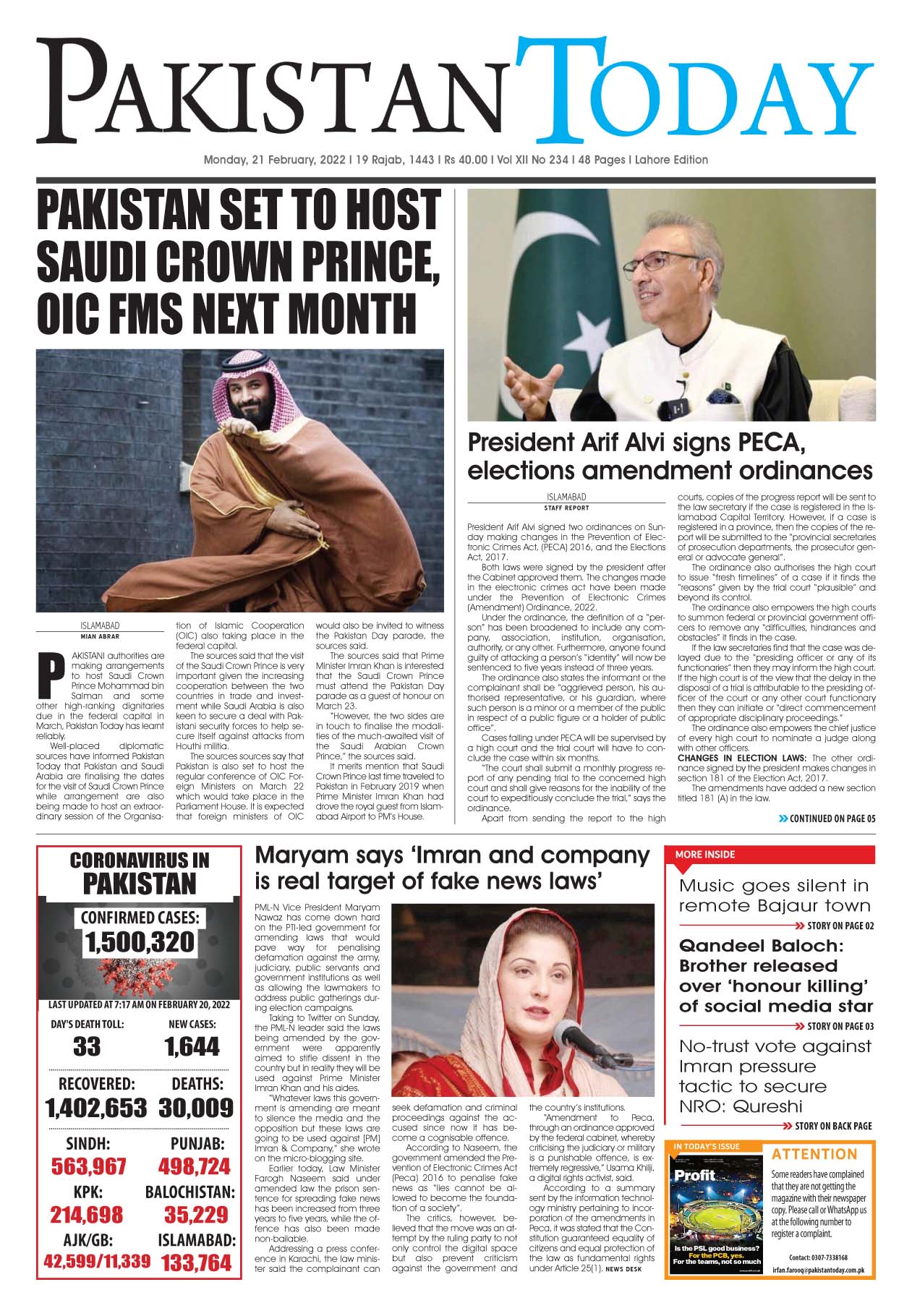 Epaper – February 21-2022 LHR
