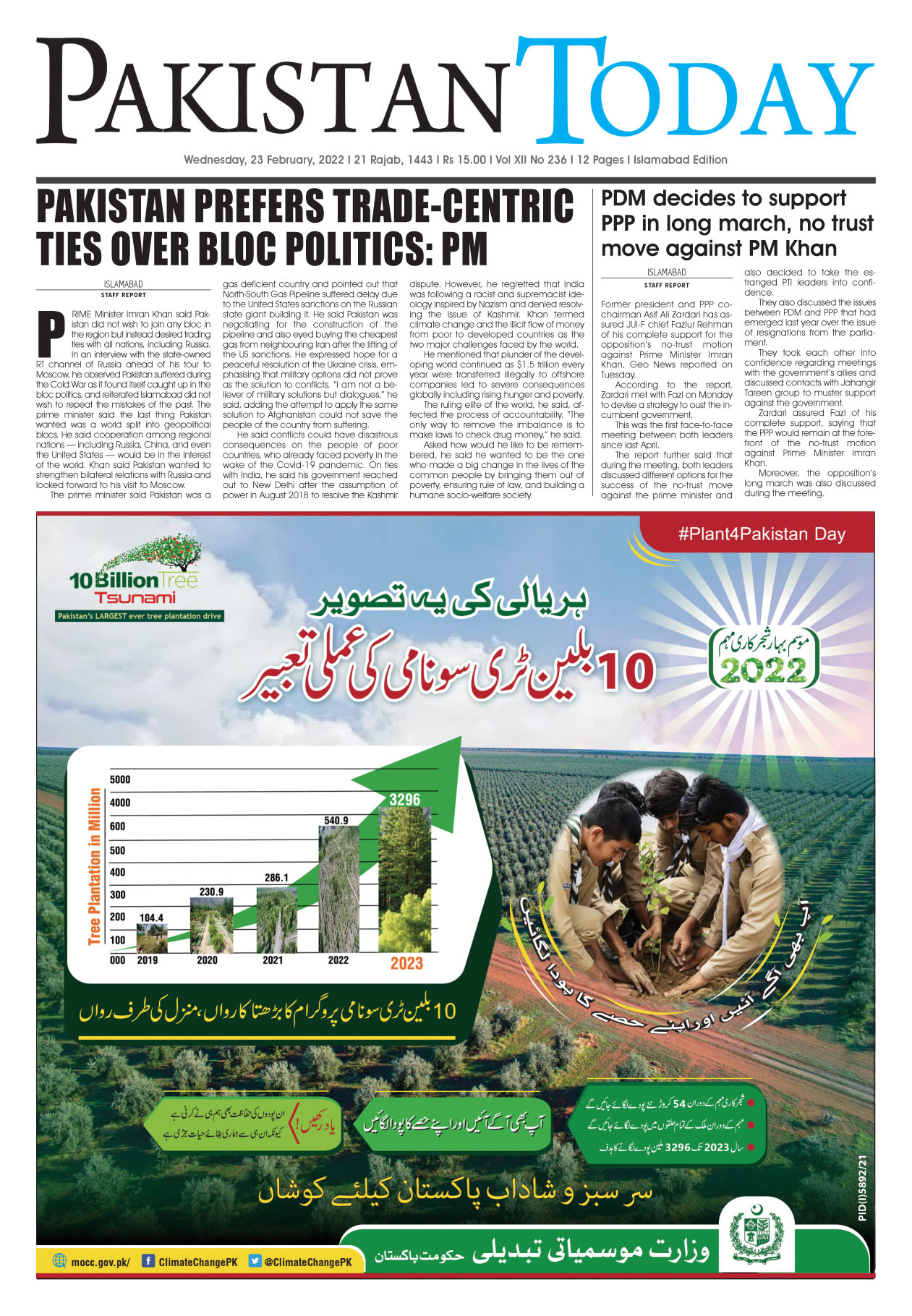 Epaper – February 23-2022 ISB