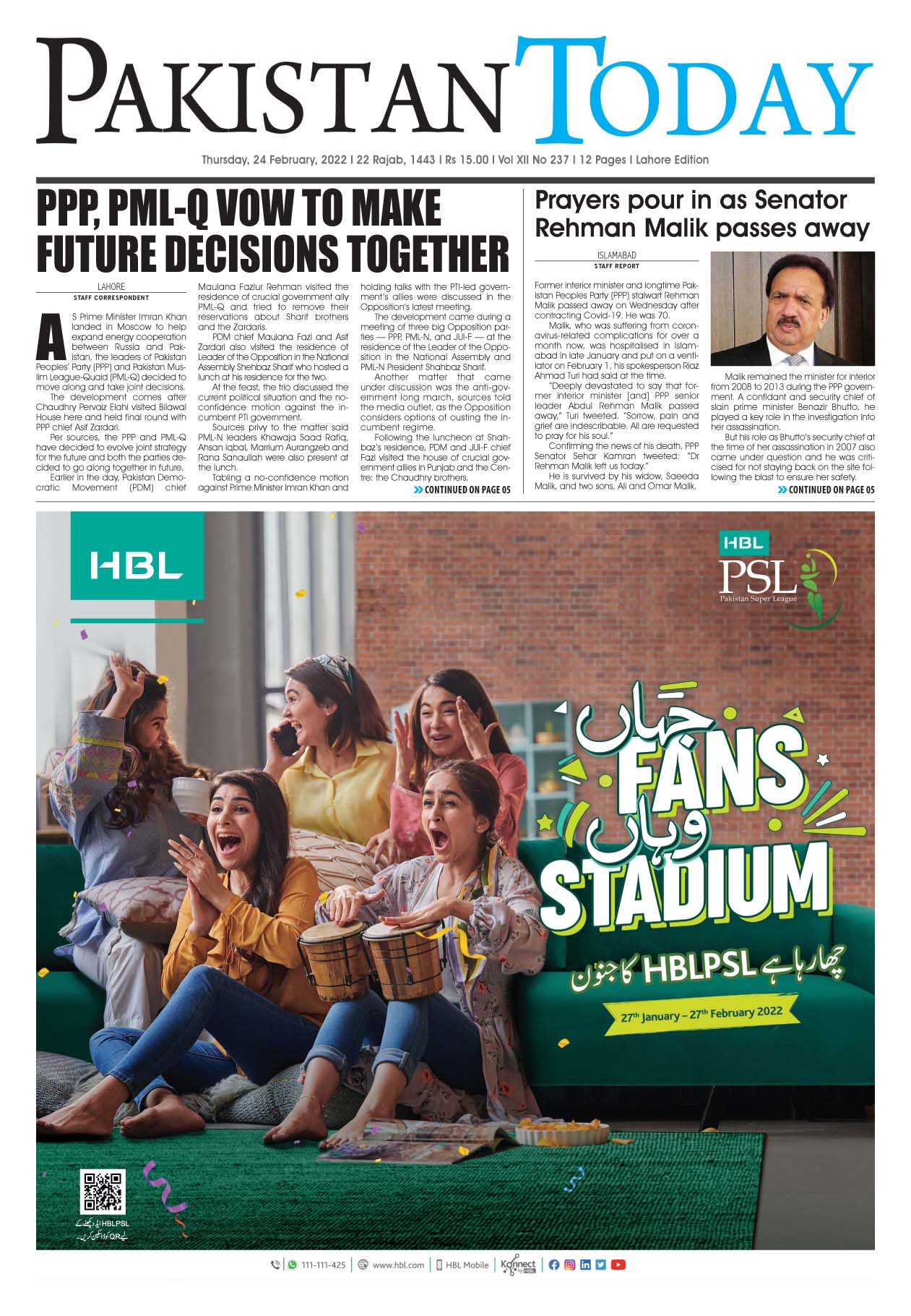 Epaper – February 24-2022 LHR
