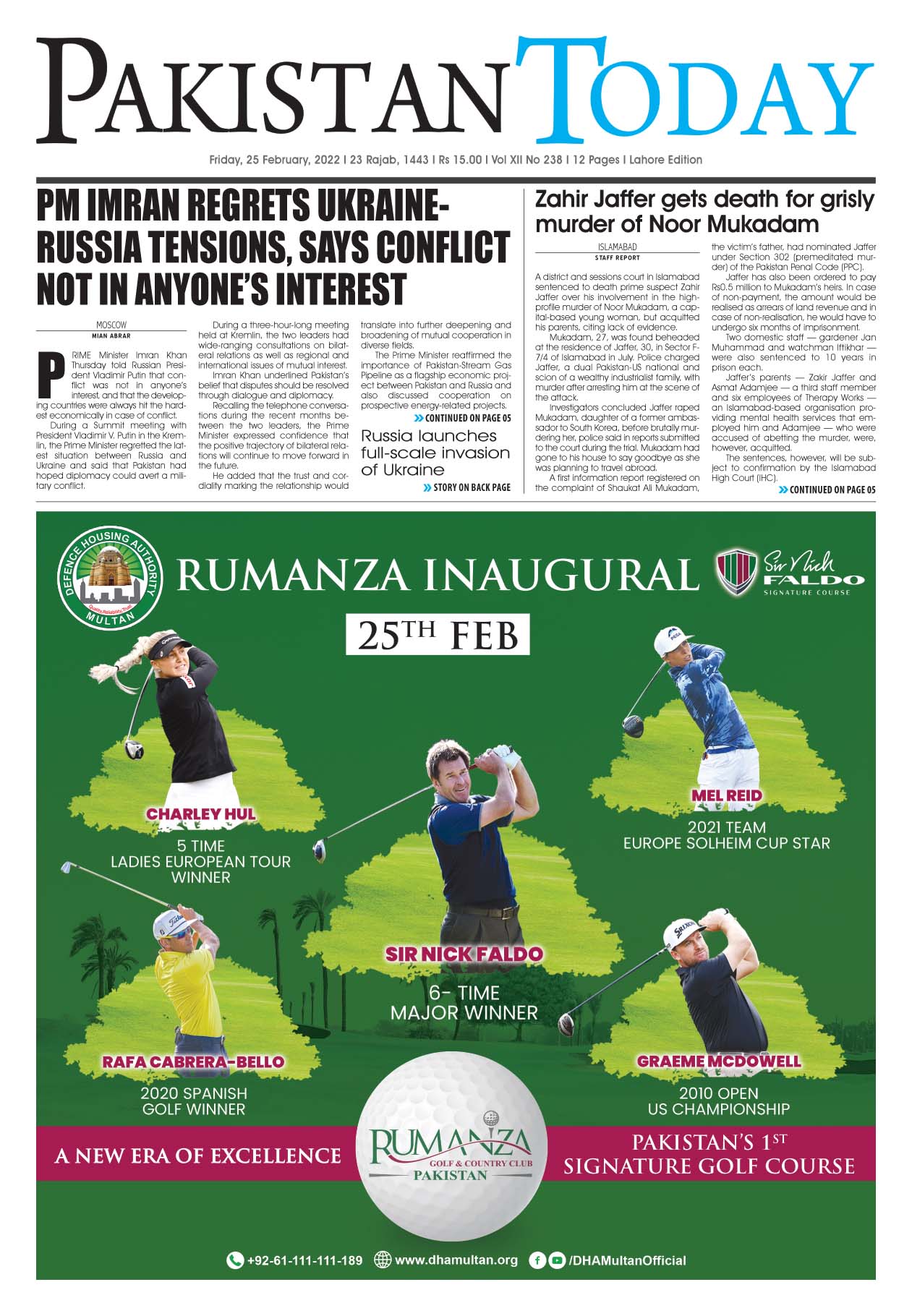 Epaper – February 25-2022 LHR