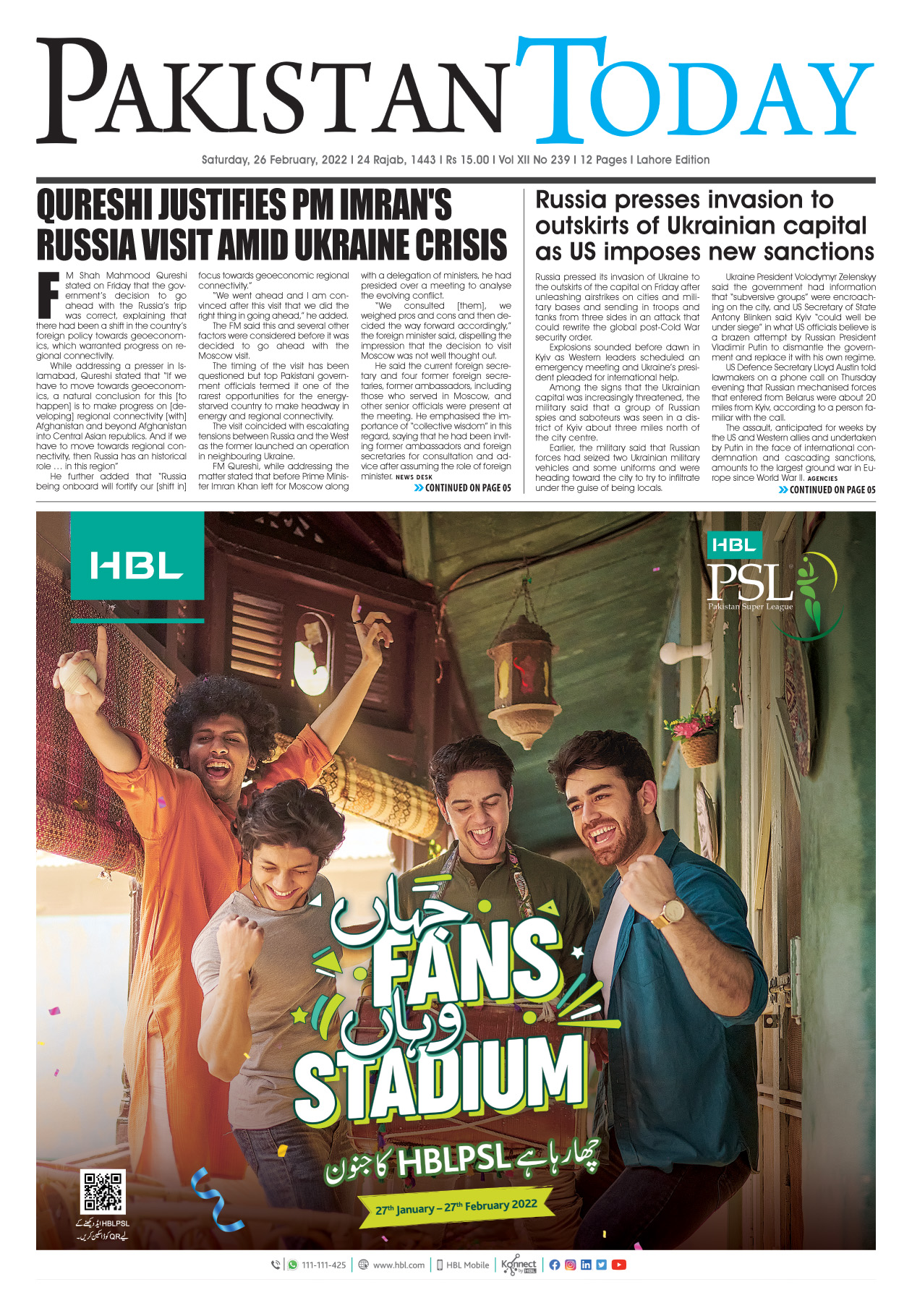 Epaper – February 26-2022 LHR