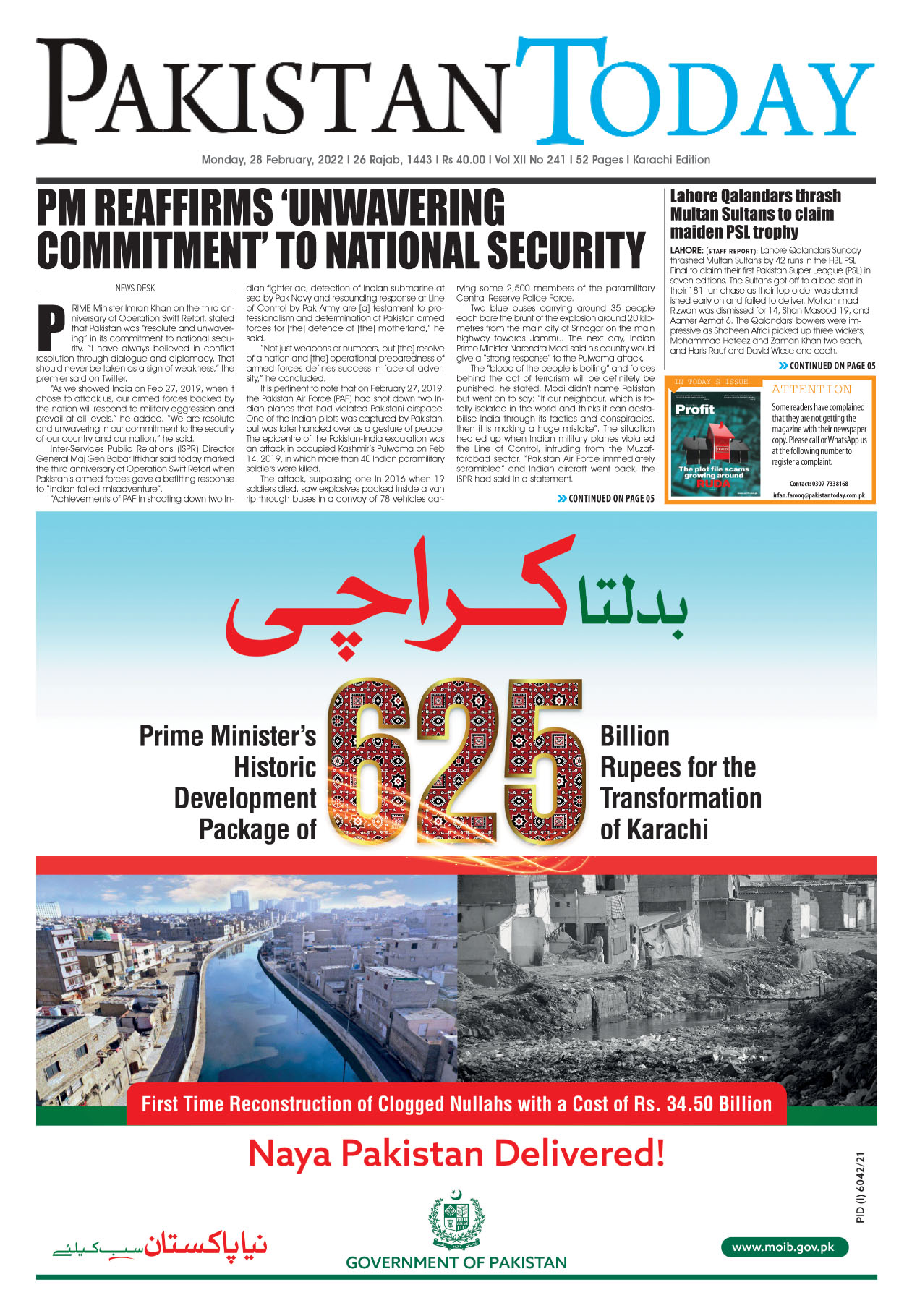 Epaper – February 28-2022 KHI