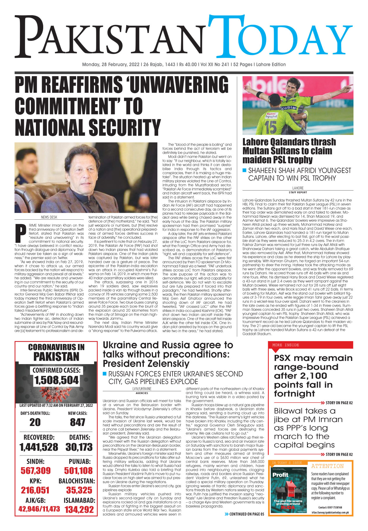 Epaper – February 28-2022 LHR