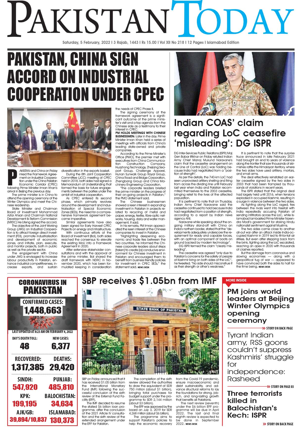 Epaper – February 05-2022 ISB