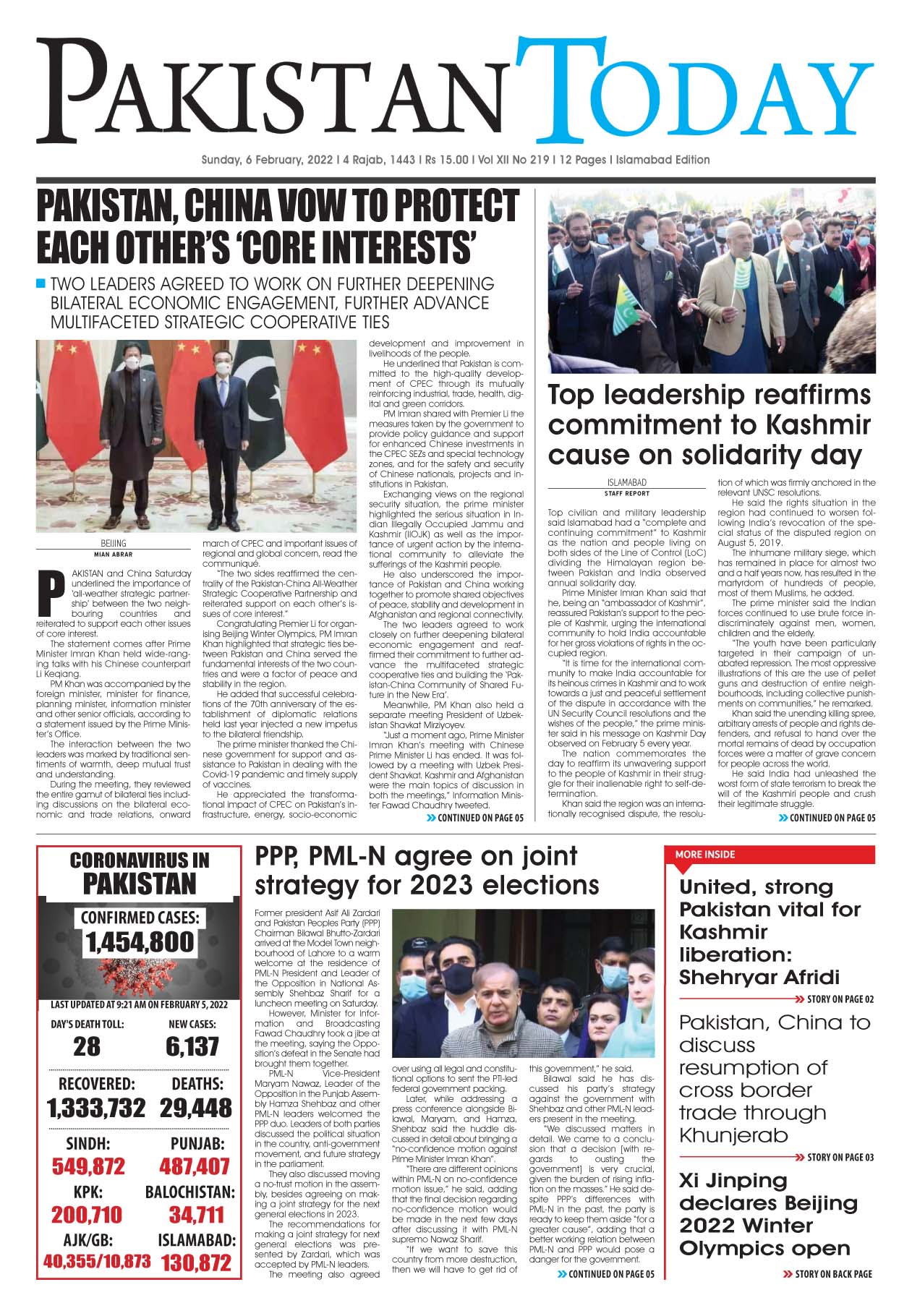 Epaper – February 06-2022 ISB