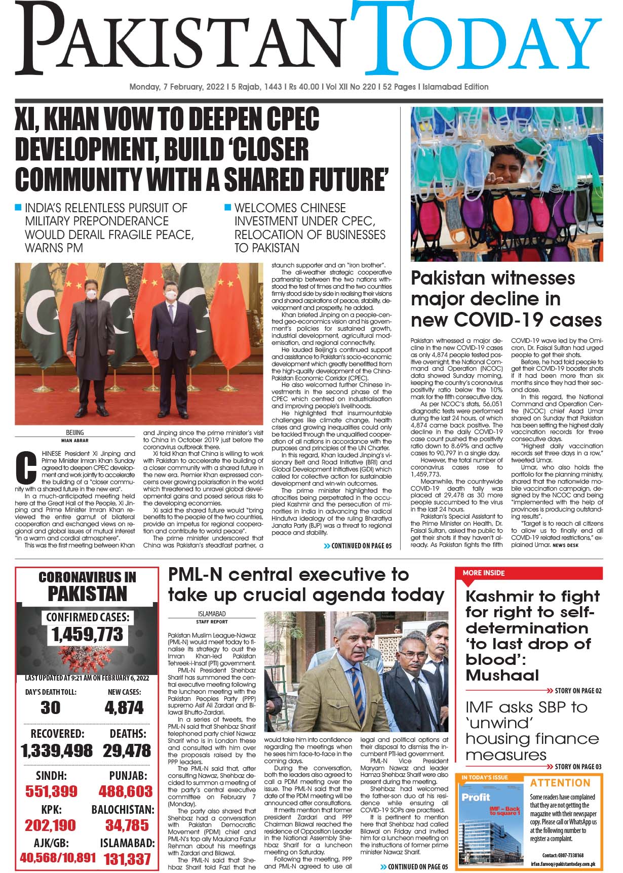 Epaper – February 07-2022 ISB