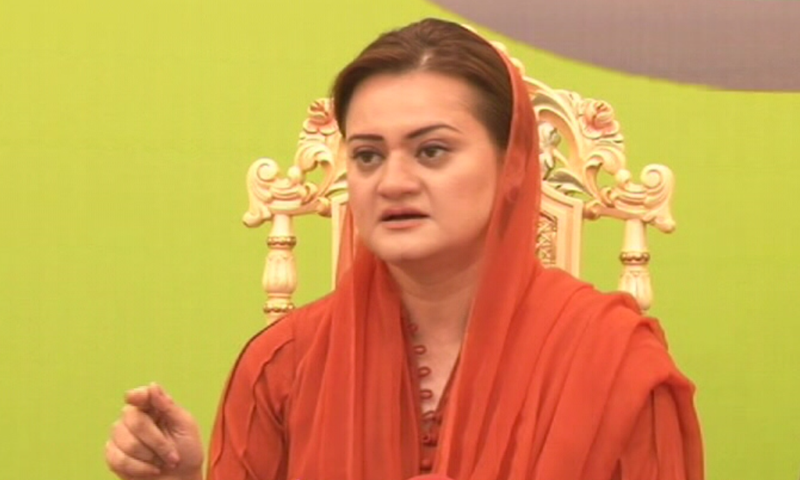 PM's unconstitutional practices prove fear, defeat: Marriyum