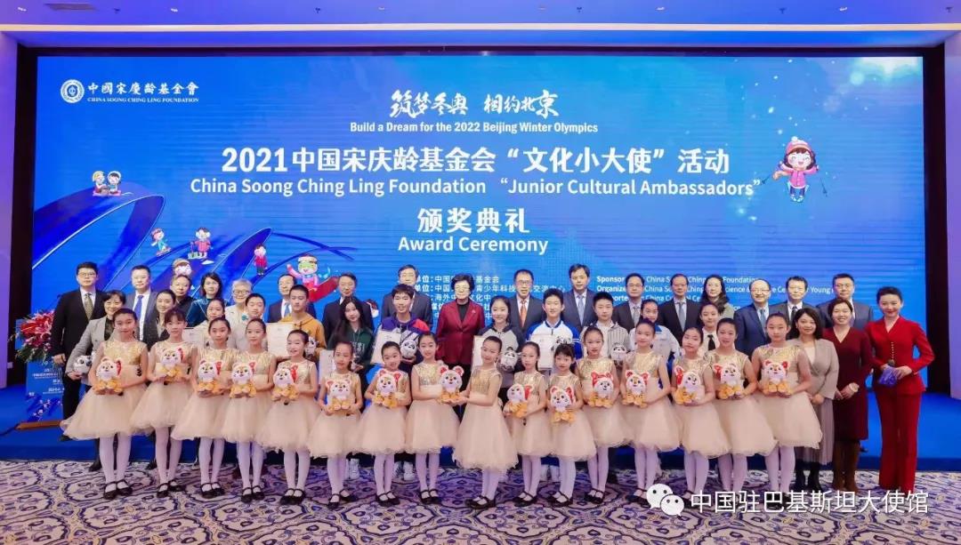 Two students win cultural ambassadors title in China-sponsored activity