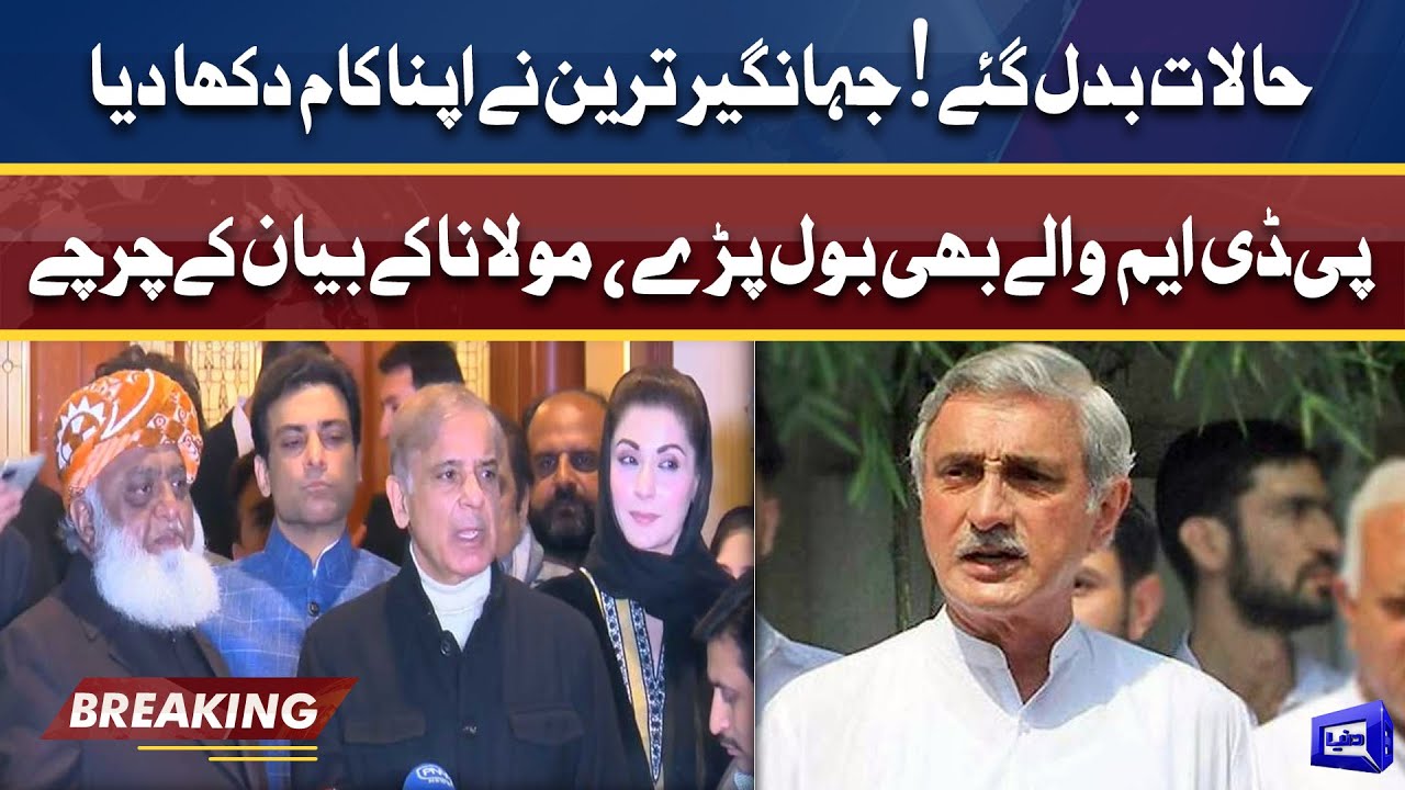 Fazl meets Jahangir Tareen, seeks support for no trust move