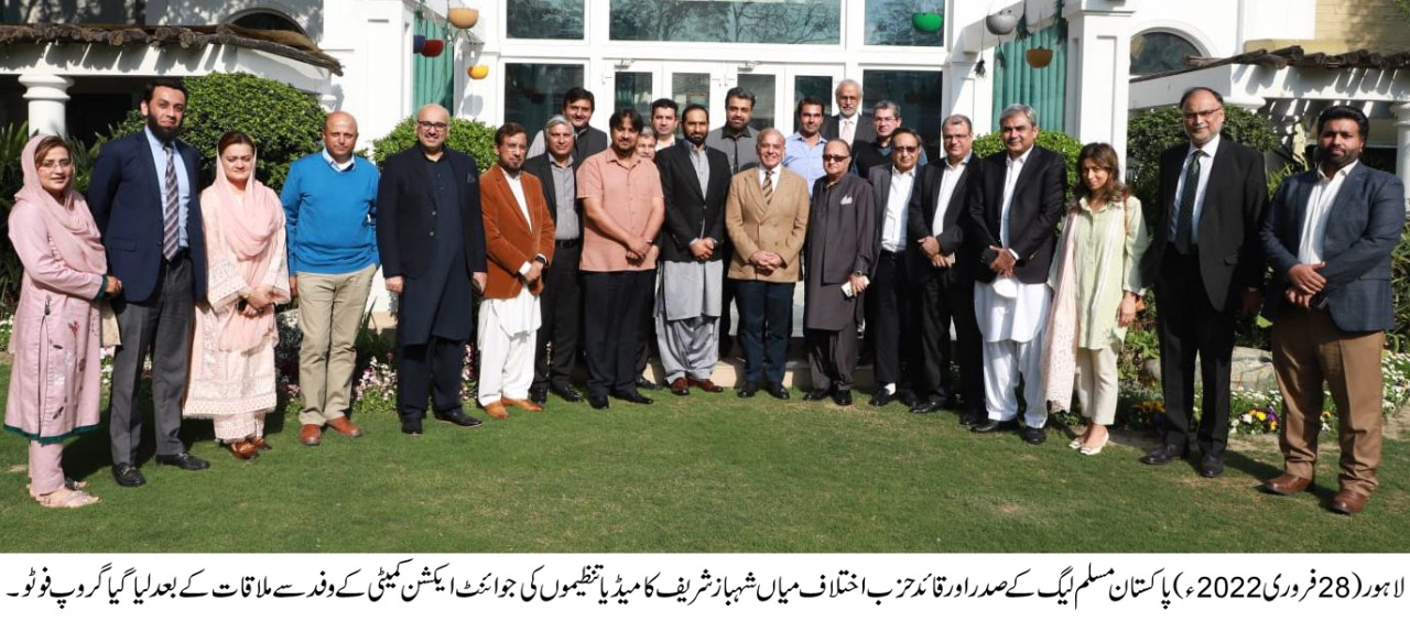 Shehbaz Sharif assures JAC to raise PECA Ordinance in Parliament