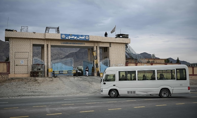 Afghan universities reopen with trickle of women attending