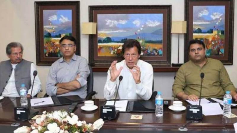 PTI announces 33-member core committee