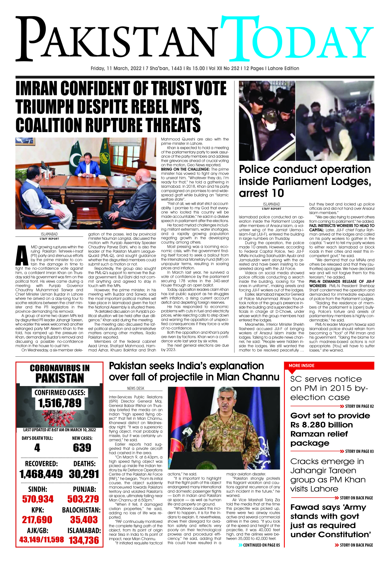 Epaper – March 11-2022 LHR
