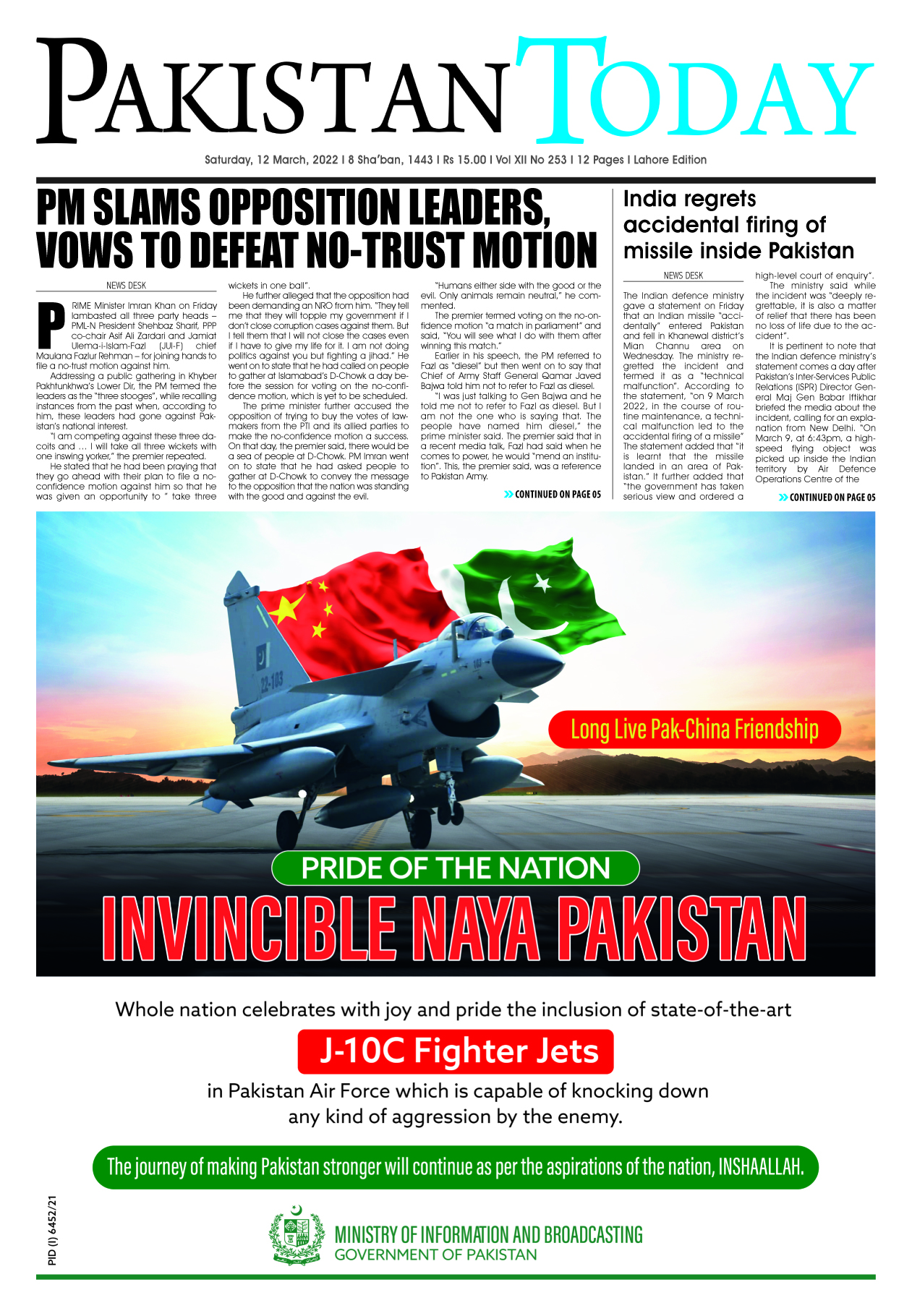 Epaper – March 12-2022 LHR