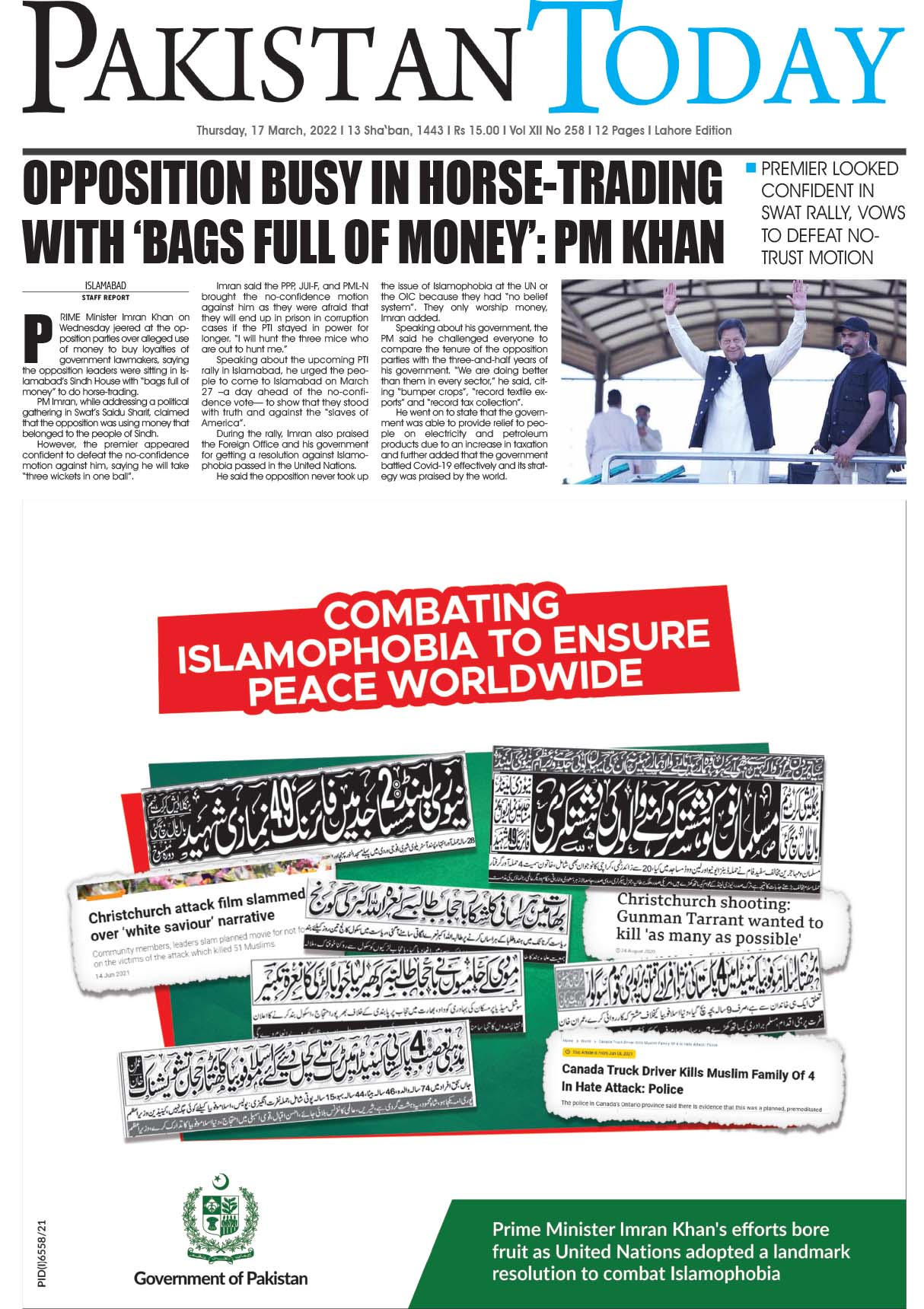 Epaper – March 17-2022 LHR