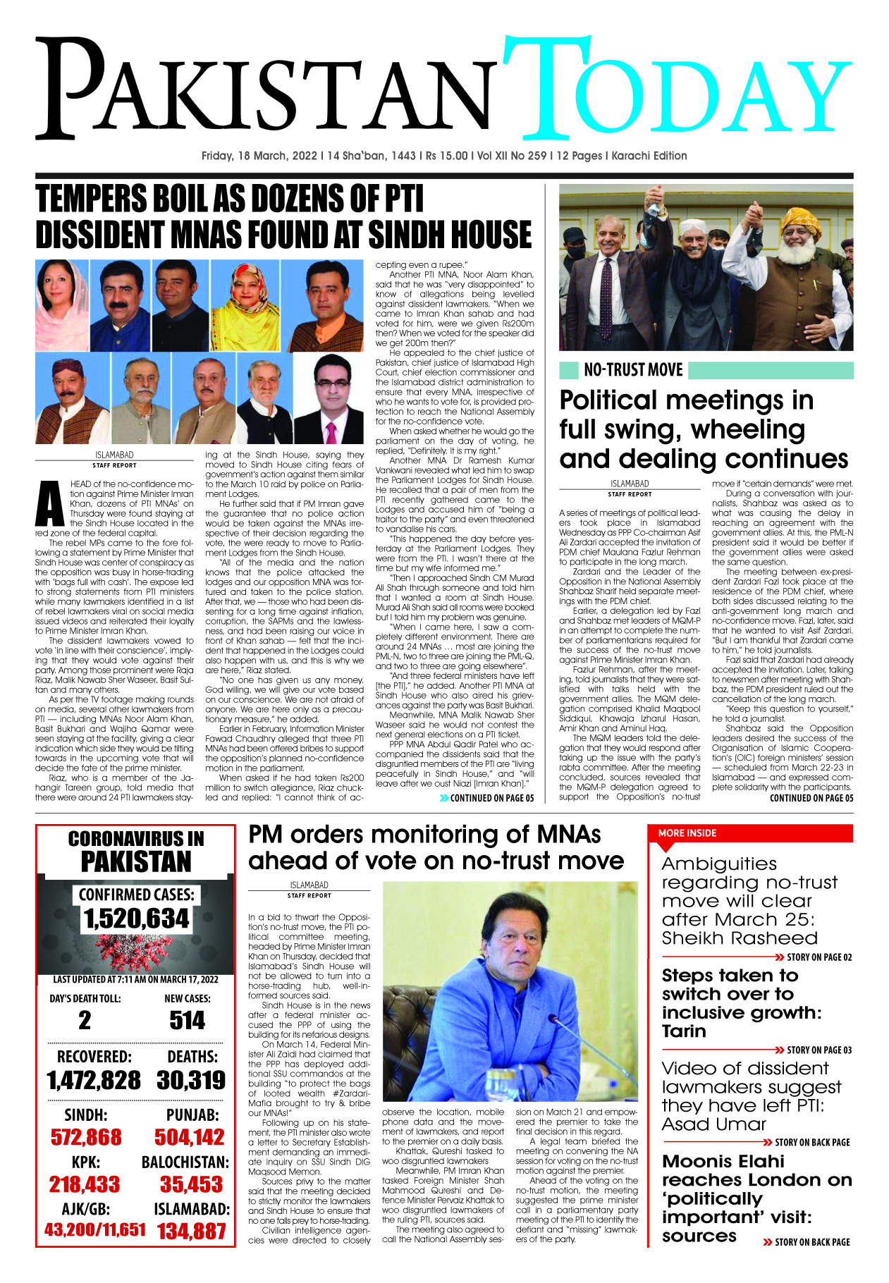 Epaper – March 18-2022 KHI