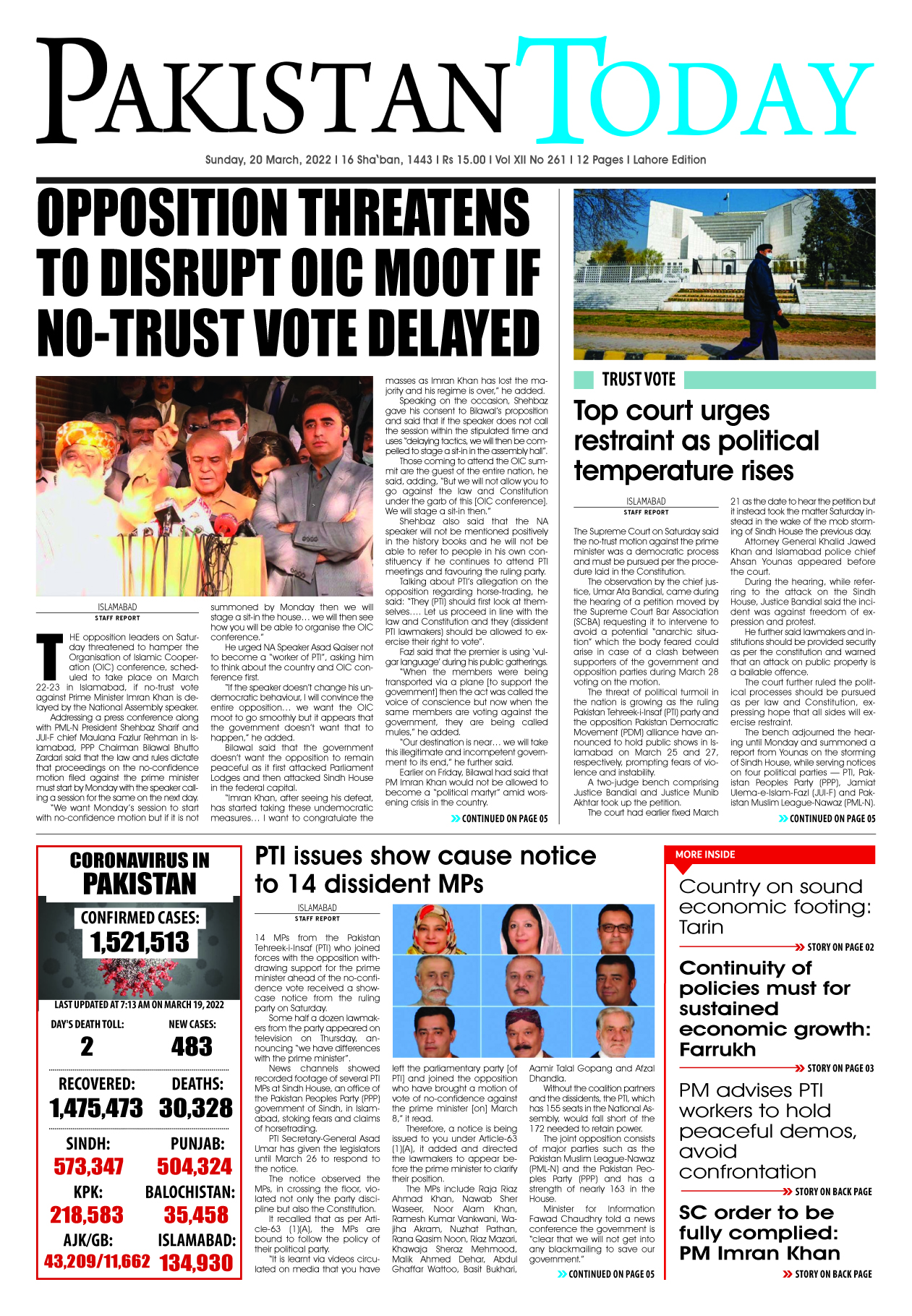 Epaper – March 20-2022 LHR