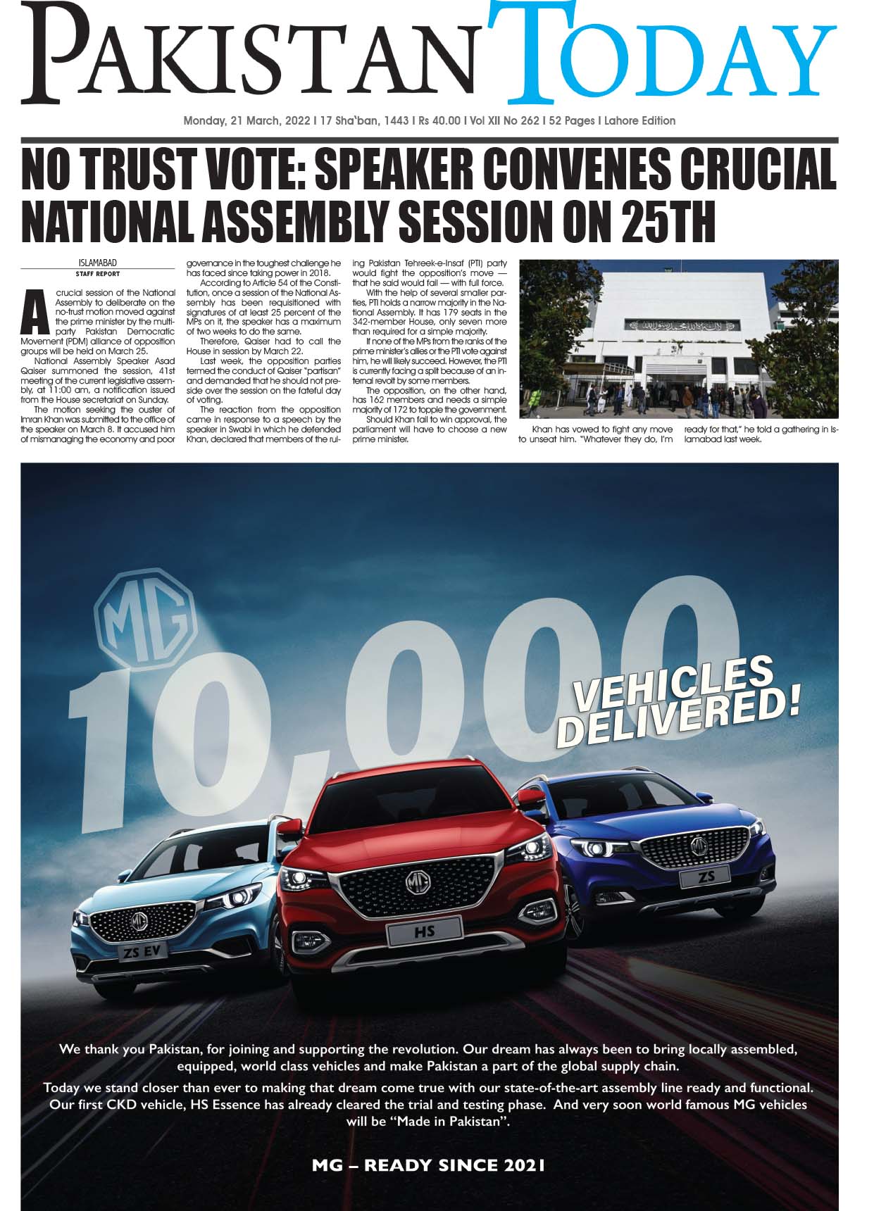 Epaper – March 21-2022 LHR