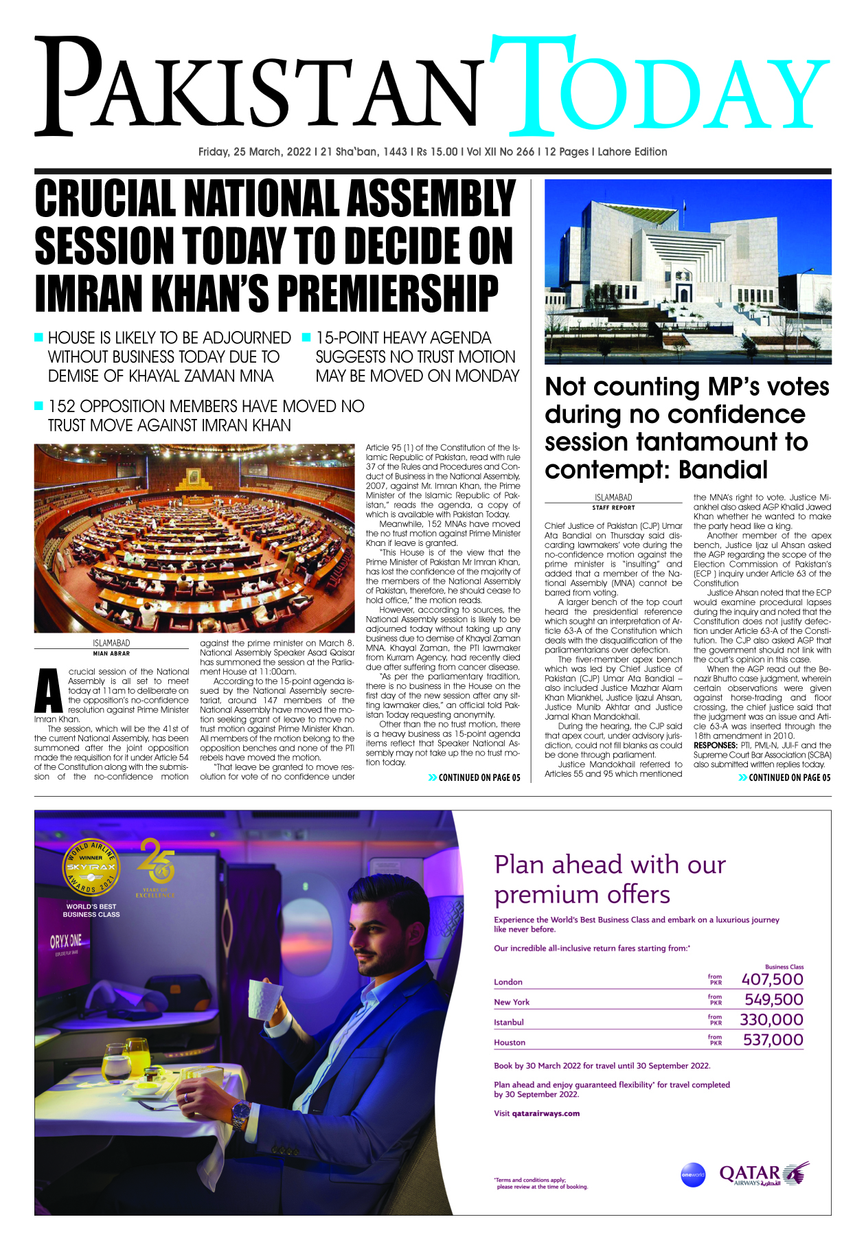 Epaper – March 25-2022 LHR
