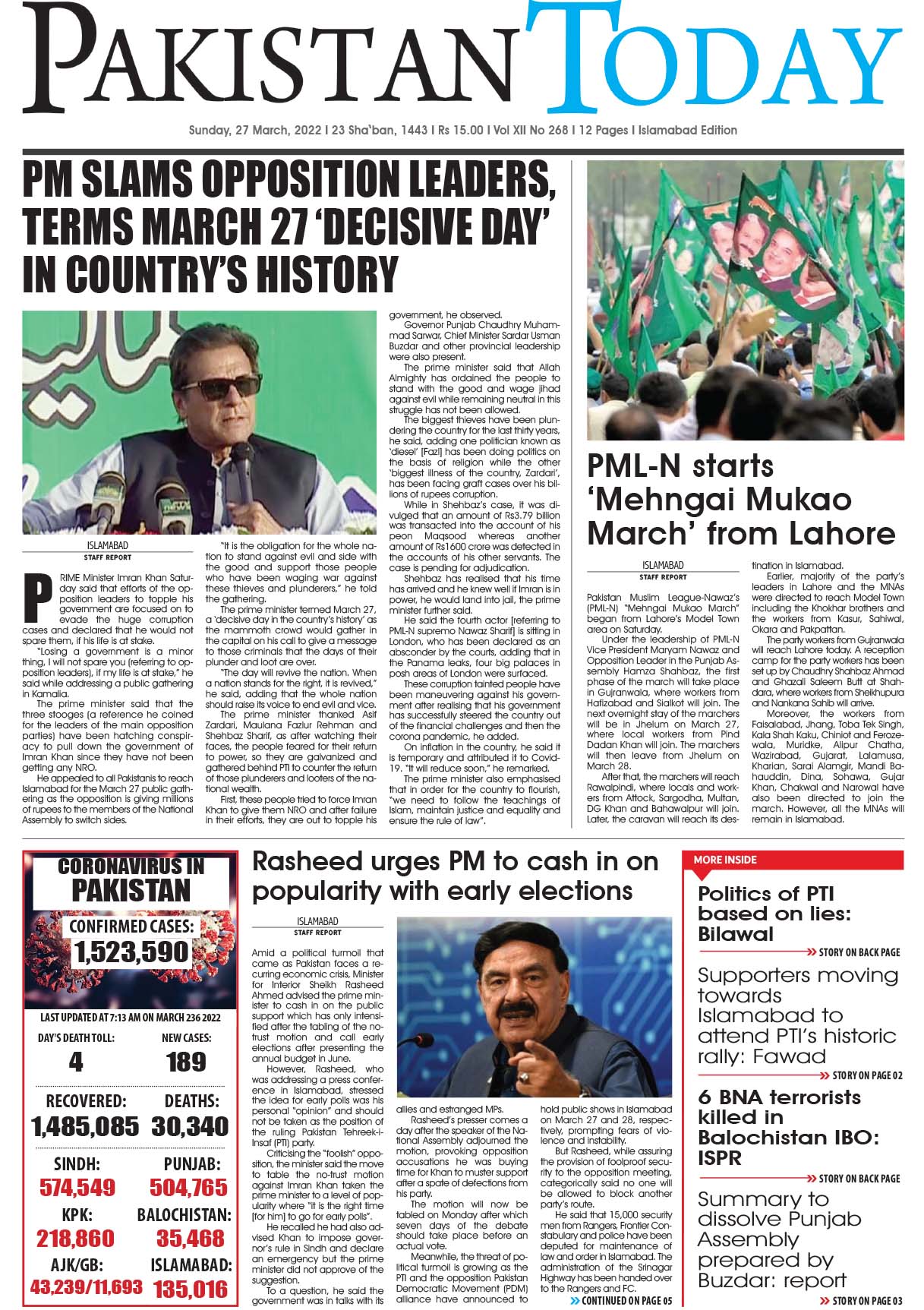 Epaper – March 27-2022 ISB