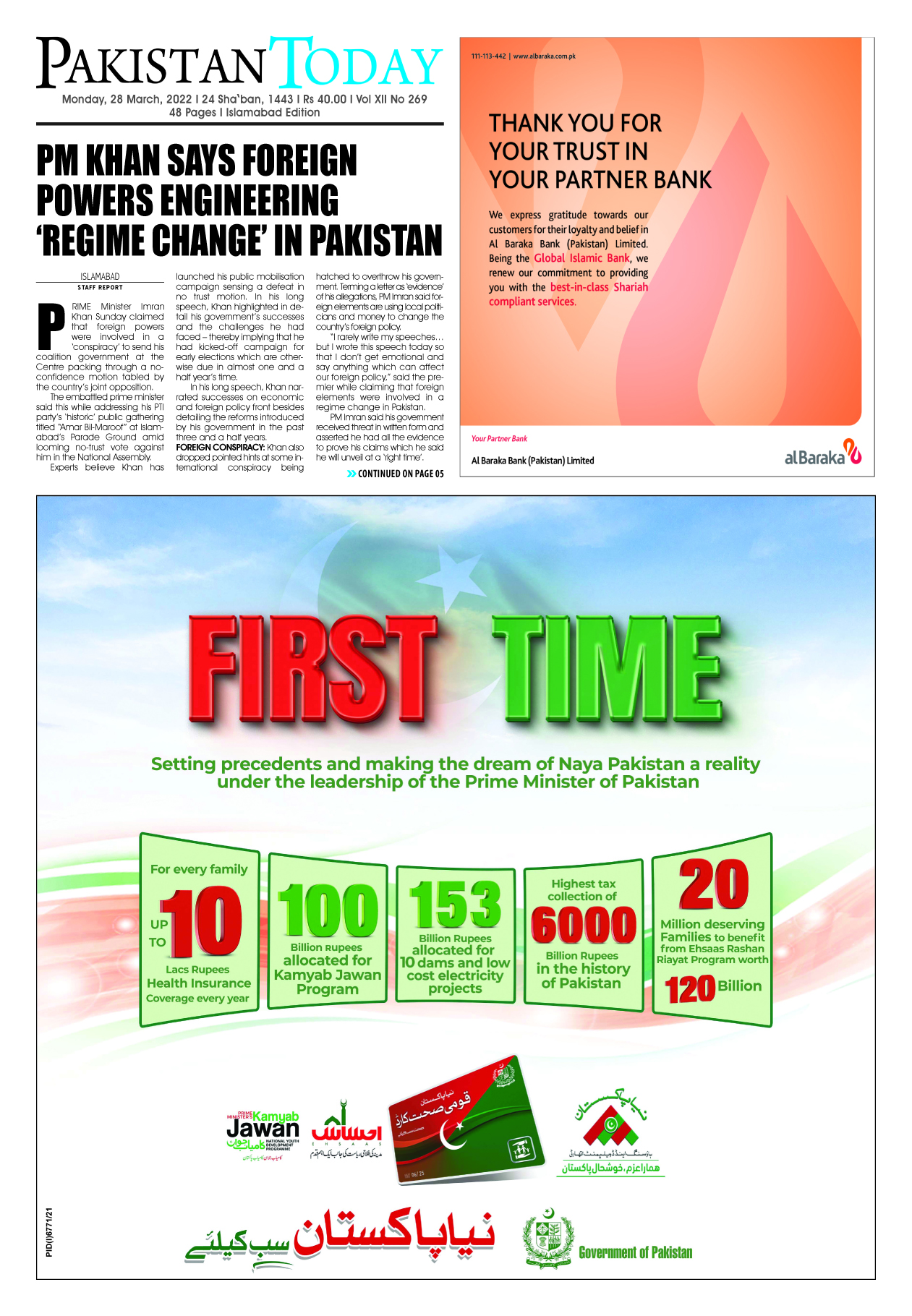 Epaper – March 28-2022 ISB