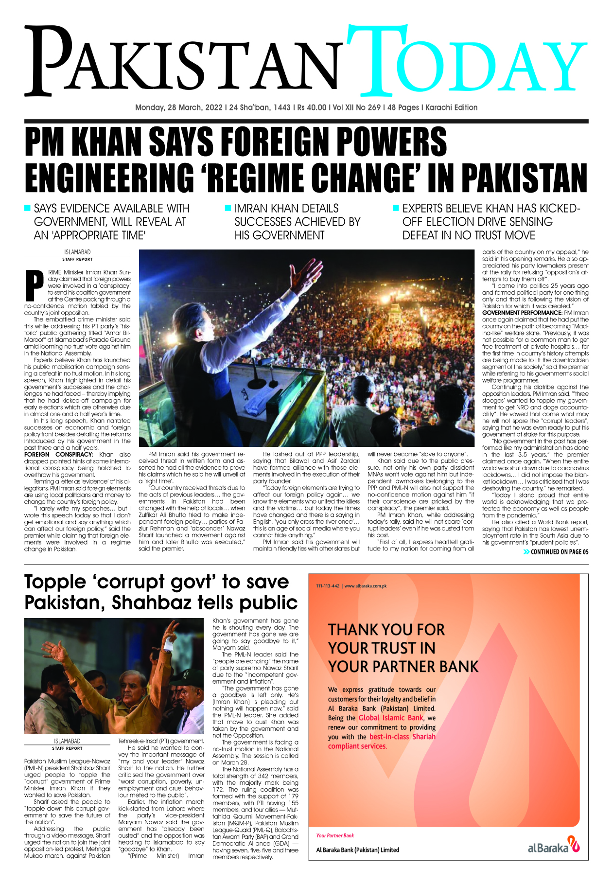 Epaper – March 28-2022 KHI