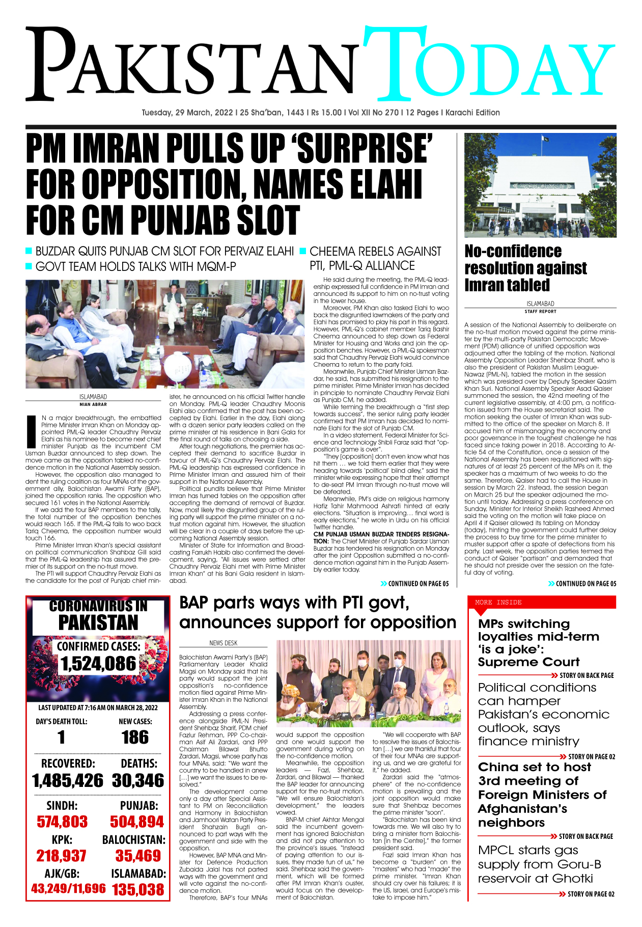 Epaper – March 29-2022 KHI