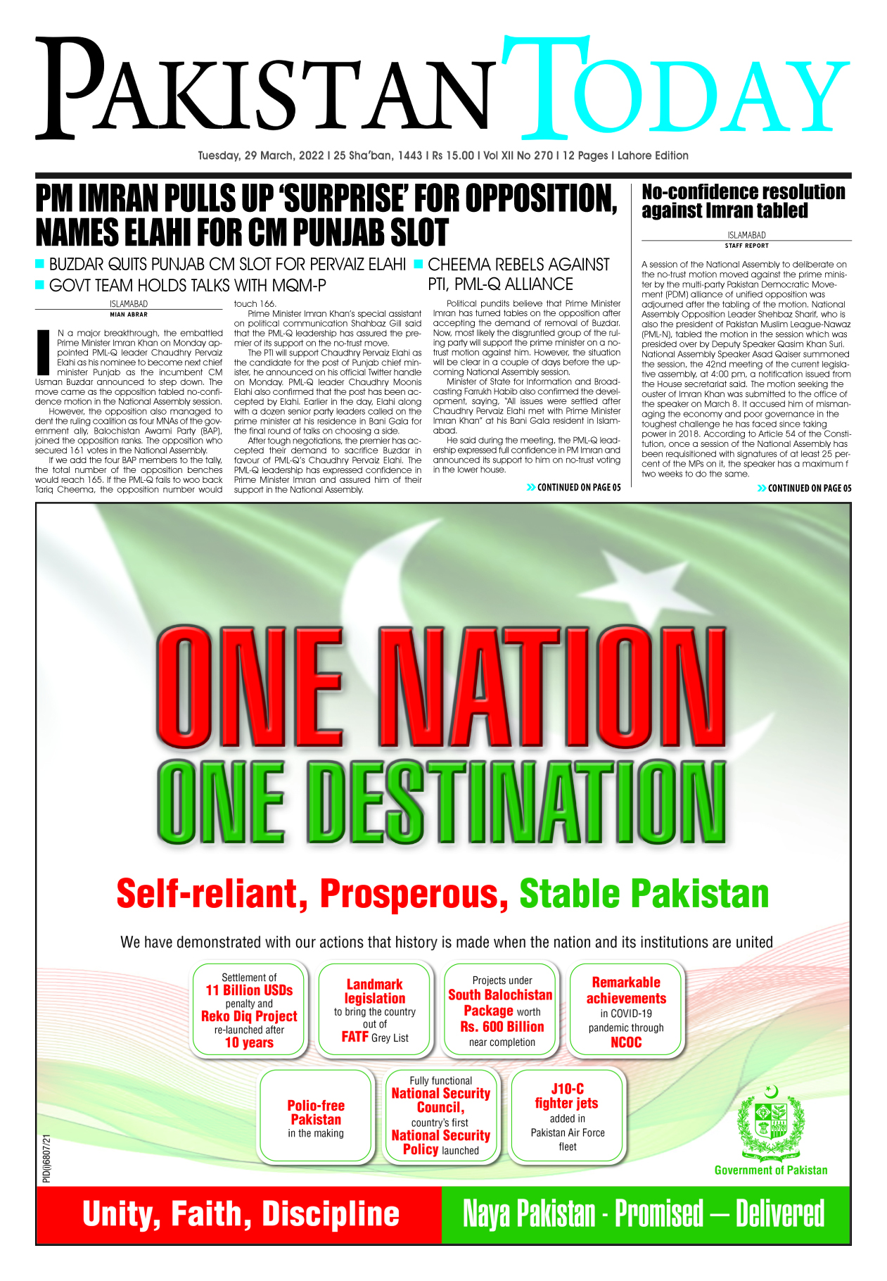 Epaper – March 29-2022 LHR