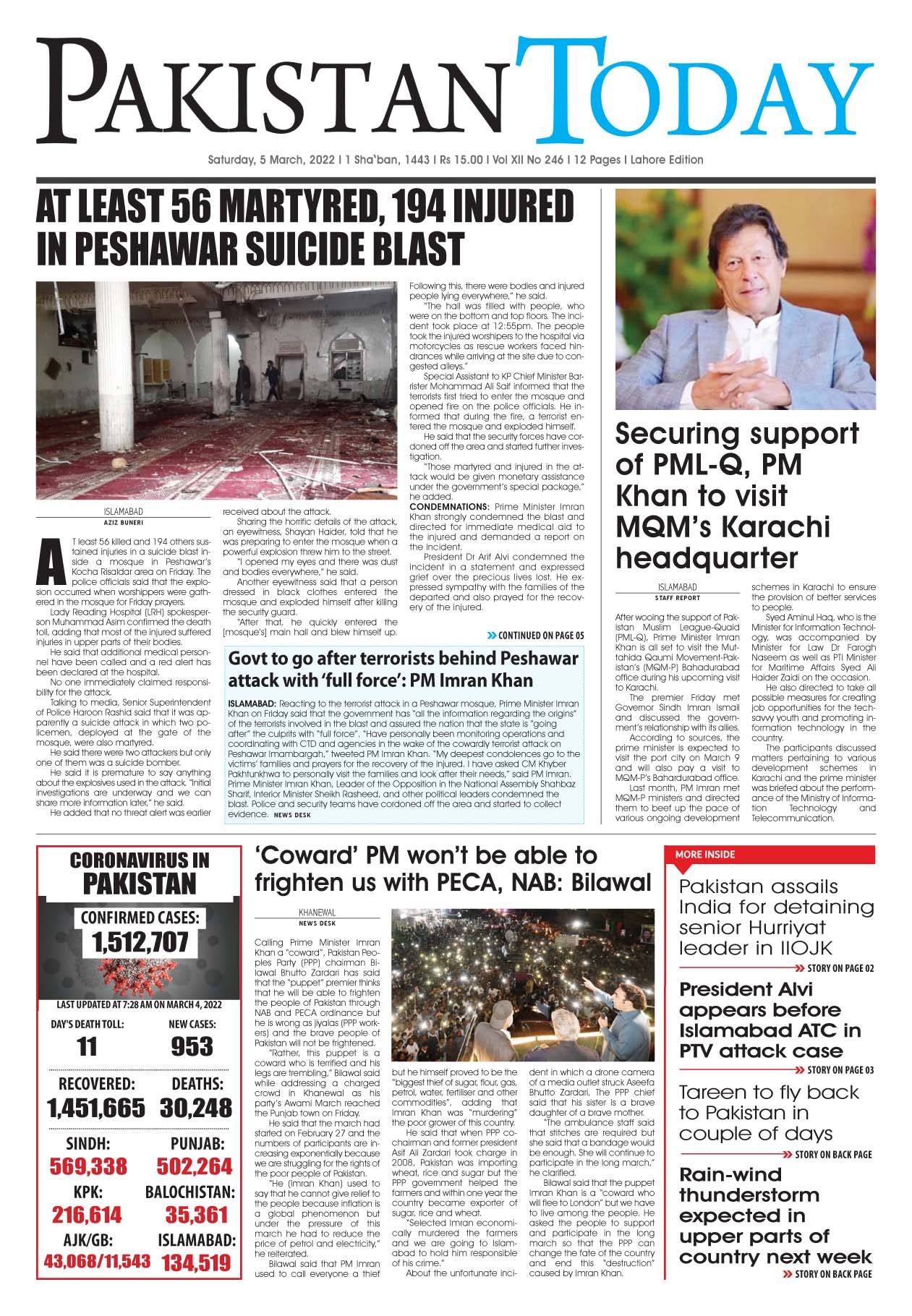 Epaper – March 05-2022 LHR