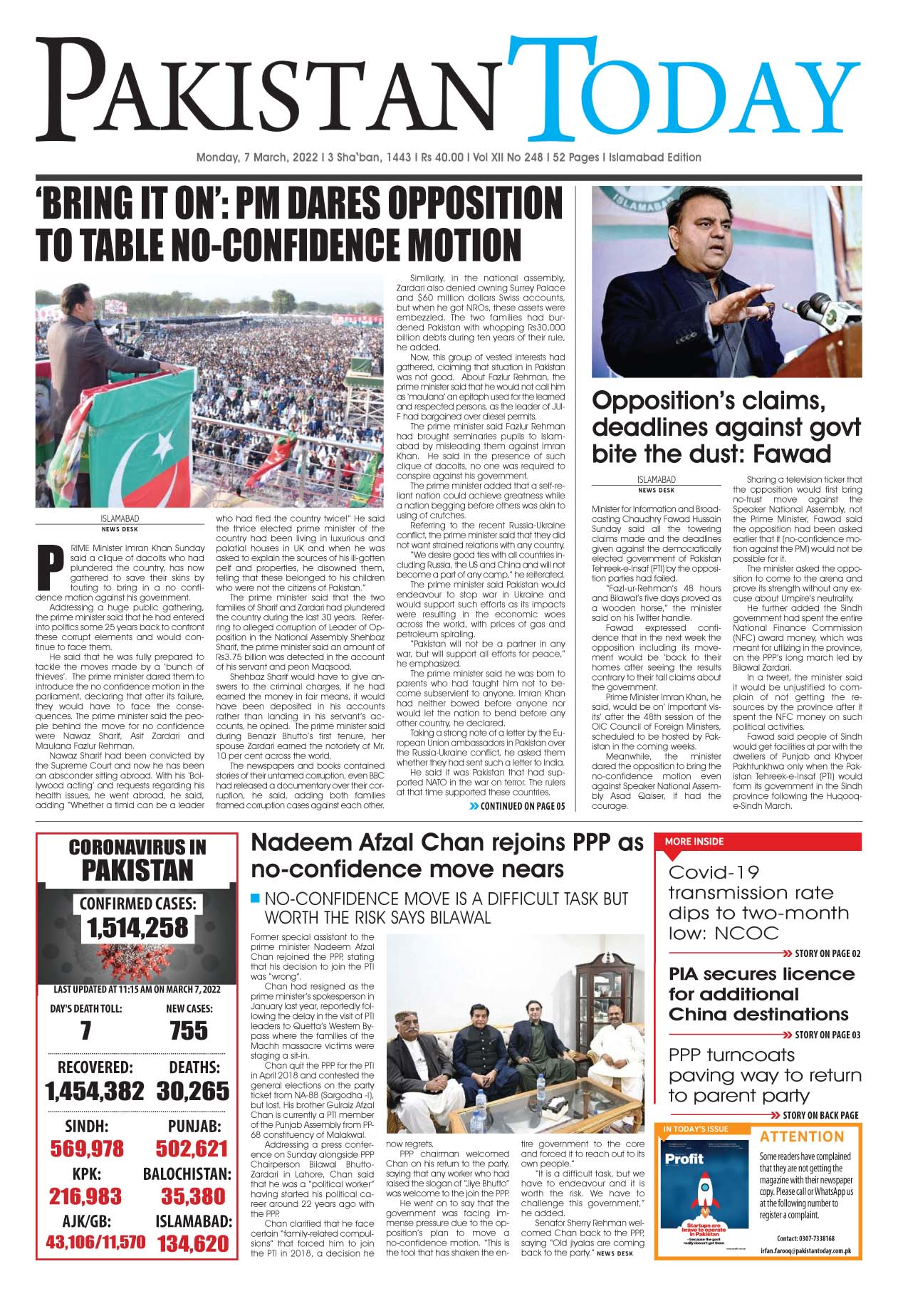 Epaper – March 07-2022 ISB