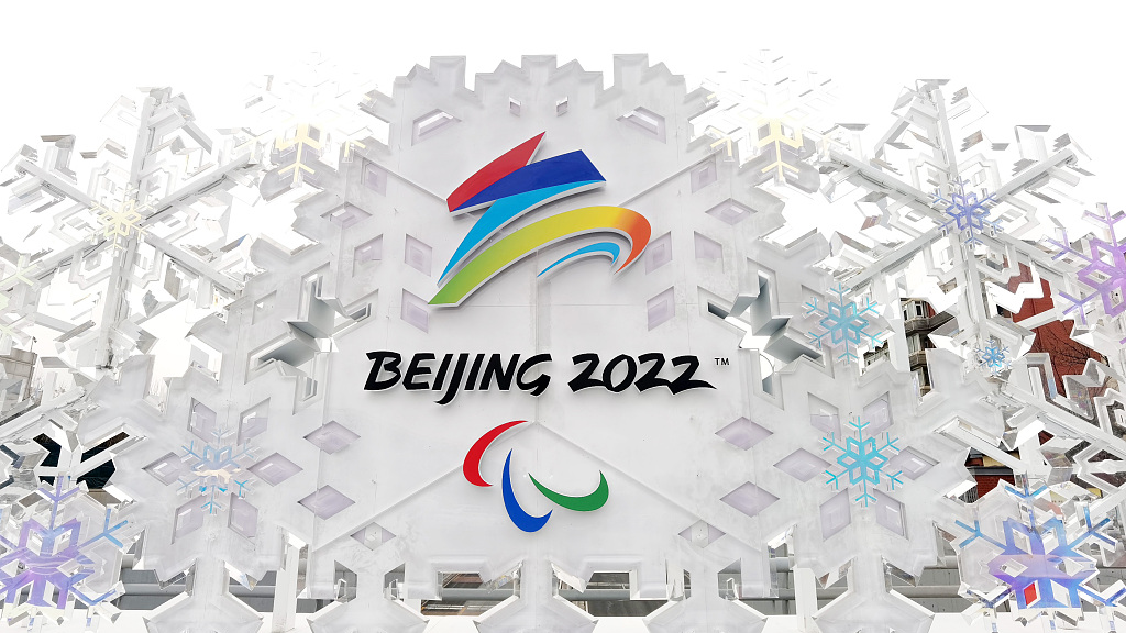Beijing 2022 Winter Paralympic Games torch relay begins today