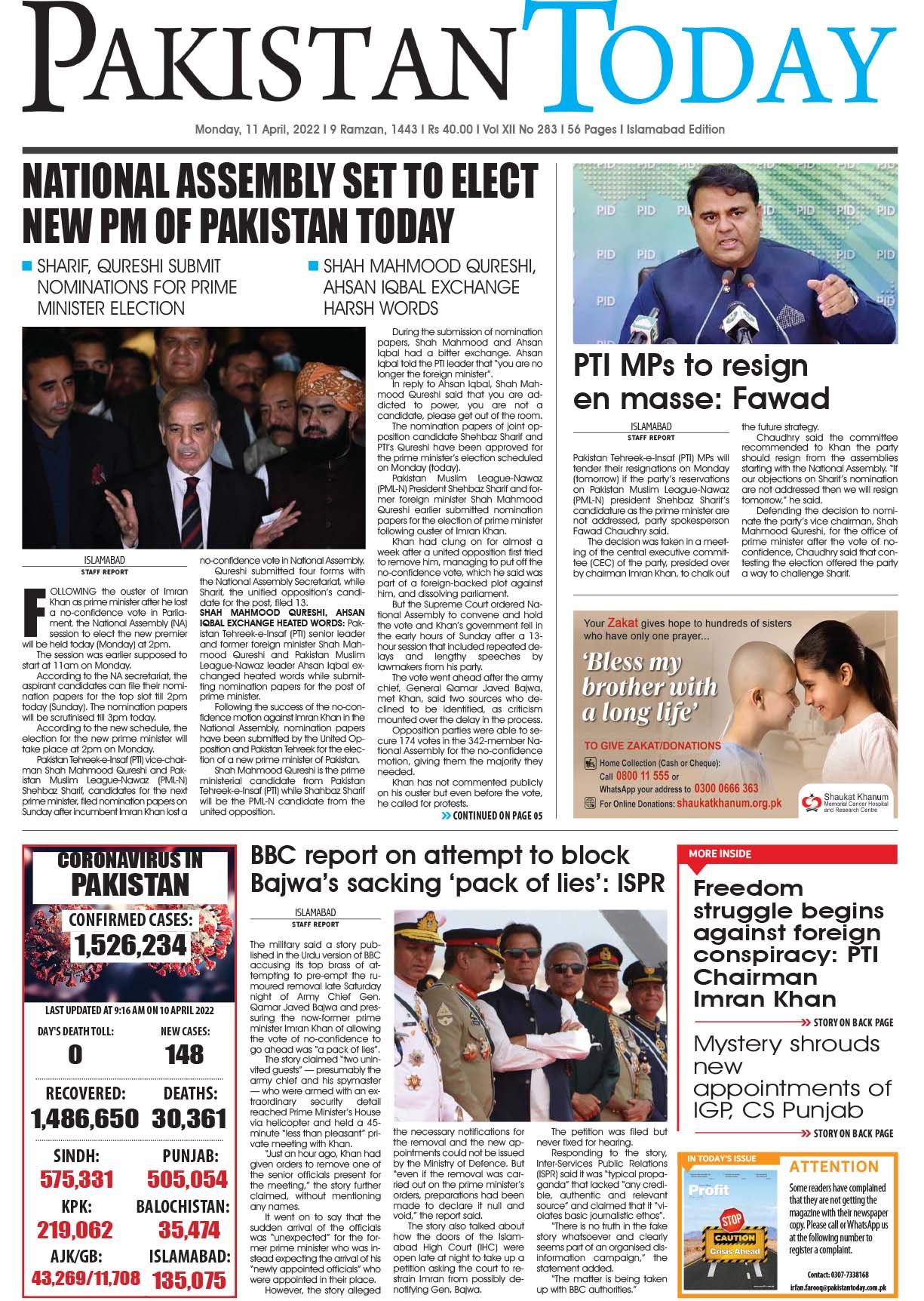 Epaper – April 11-2022 ISB