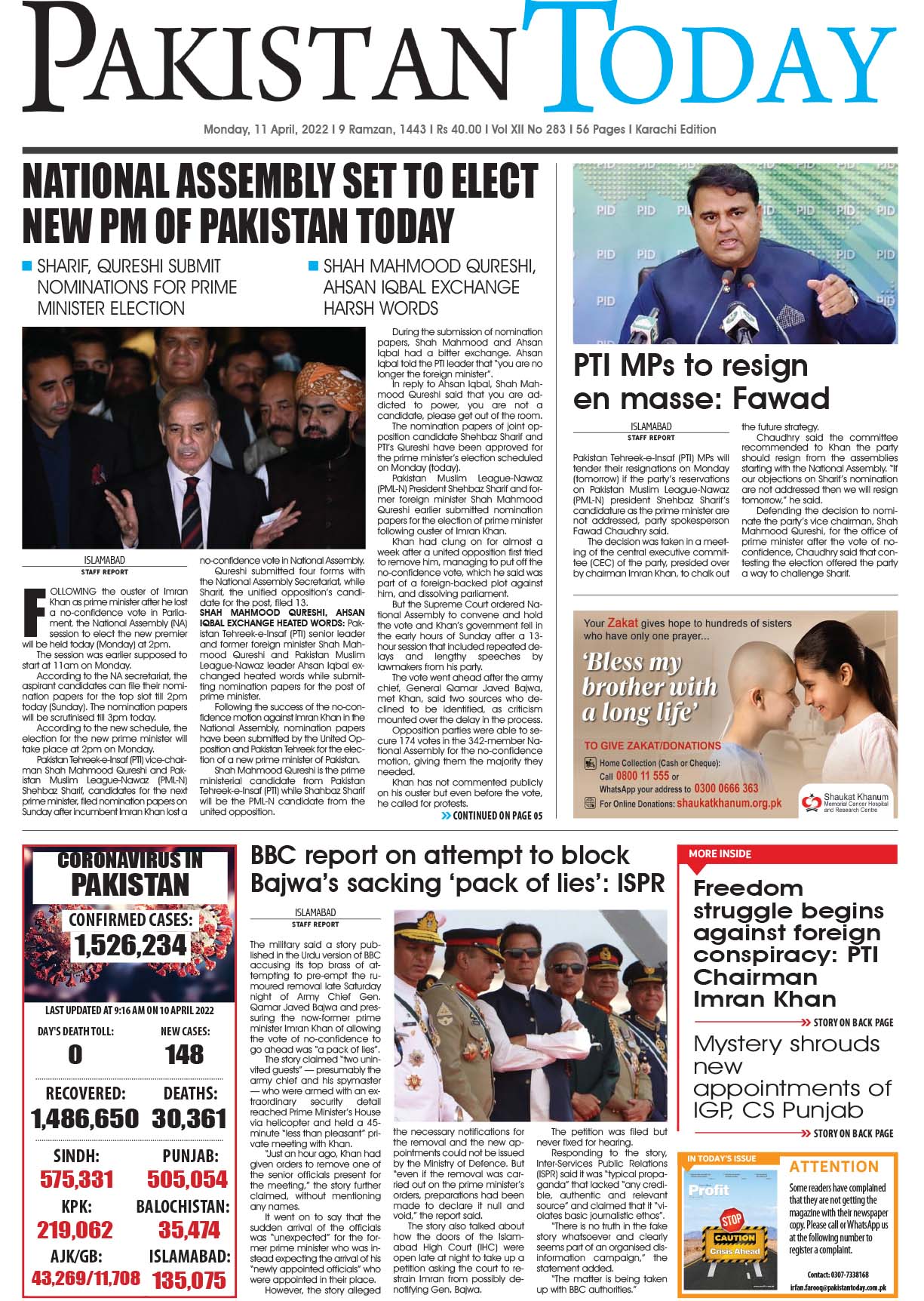 Epaper – April 11-2022 KHI
