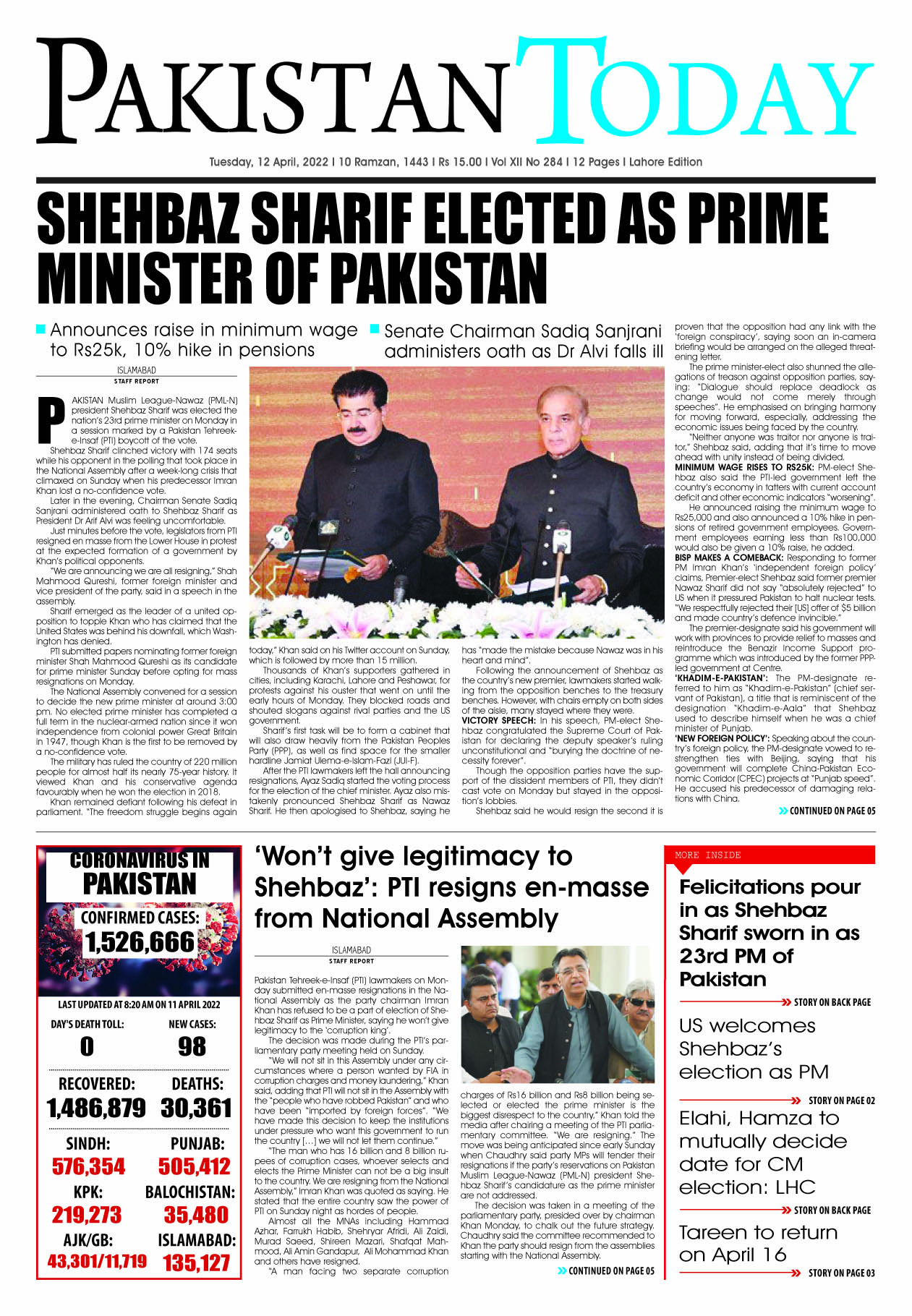 Epaper – April 12-2022 LHR