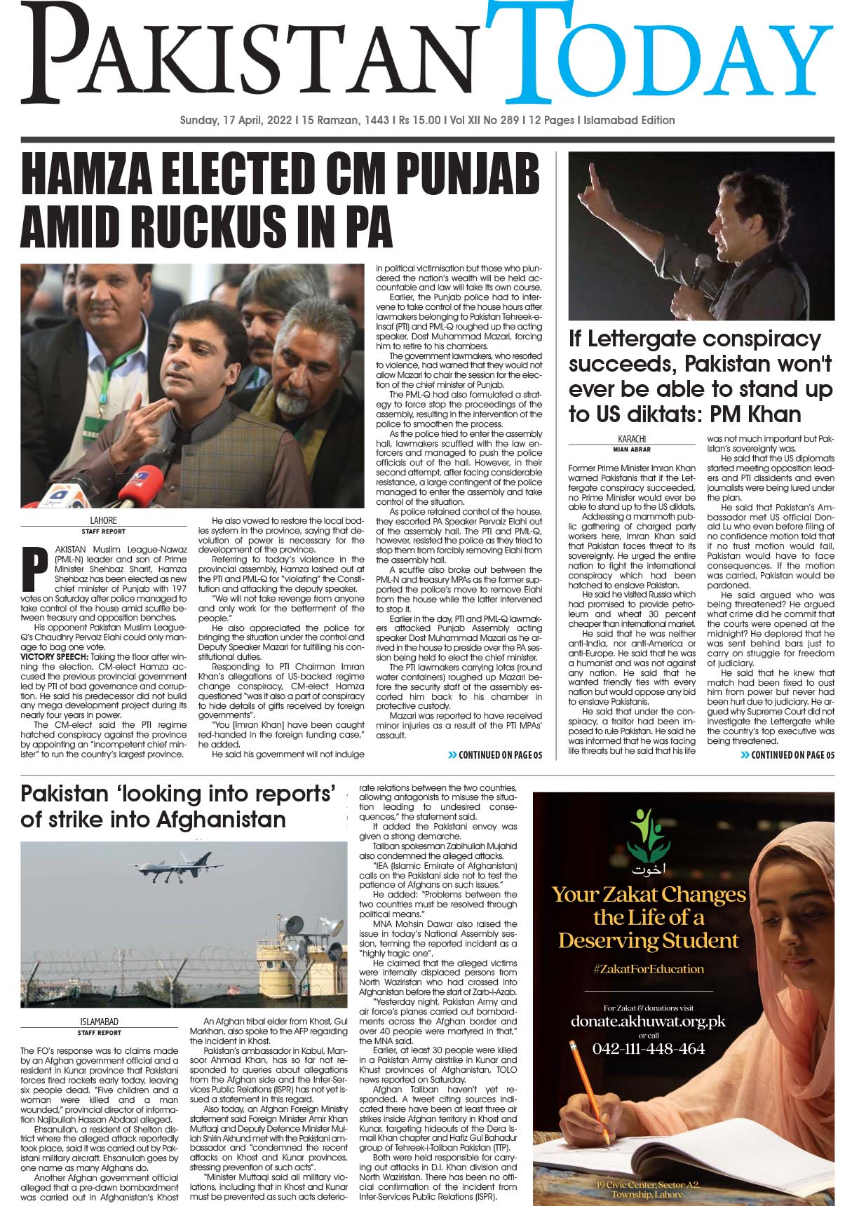 Epaper – April 17-2022 ISB