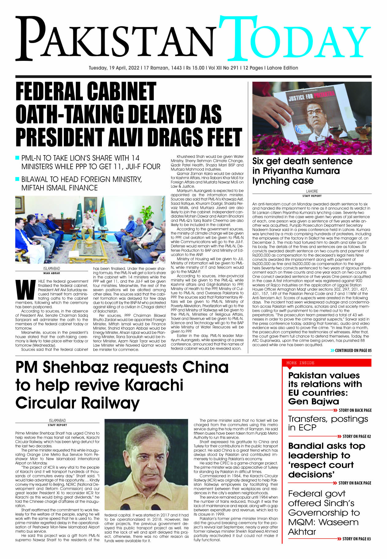 Epaper – April 19-2022 LHR