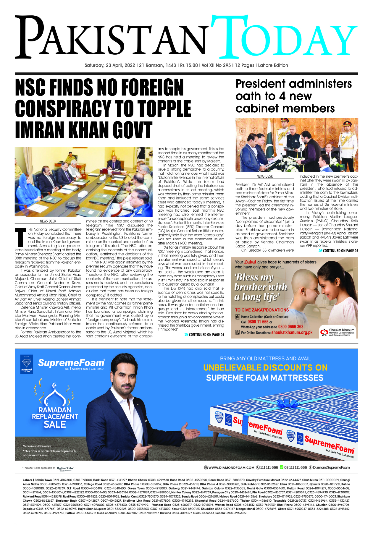 Epaper – April 23-2022 LHR