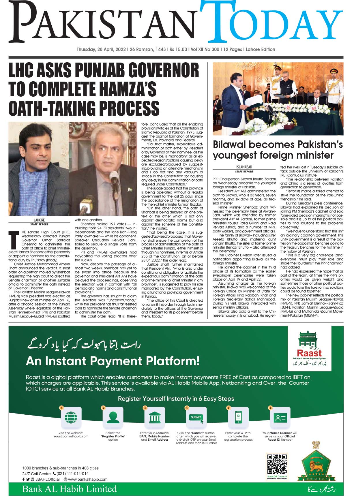 Epaper – April 28-2022 LHR