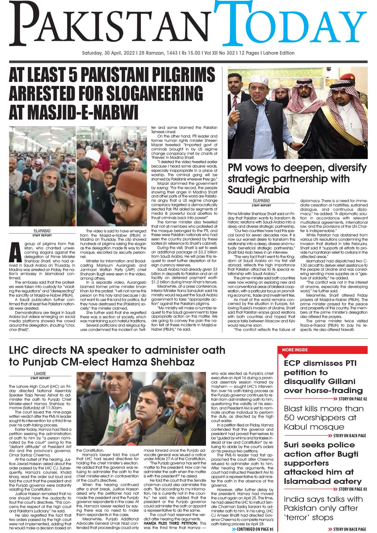 Epaper – April 30-2022 LHR