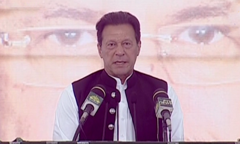 General election to be held within three months: PM