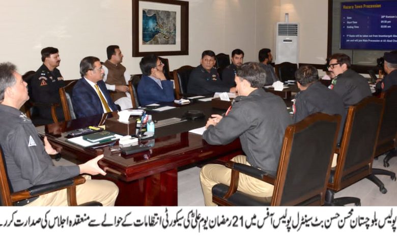 IGP Balochistan gives final touches to foolproof security plan fo Youm-e-Ali